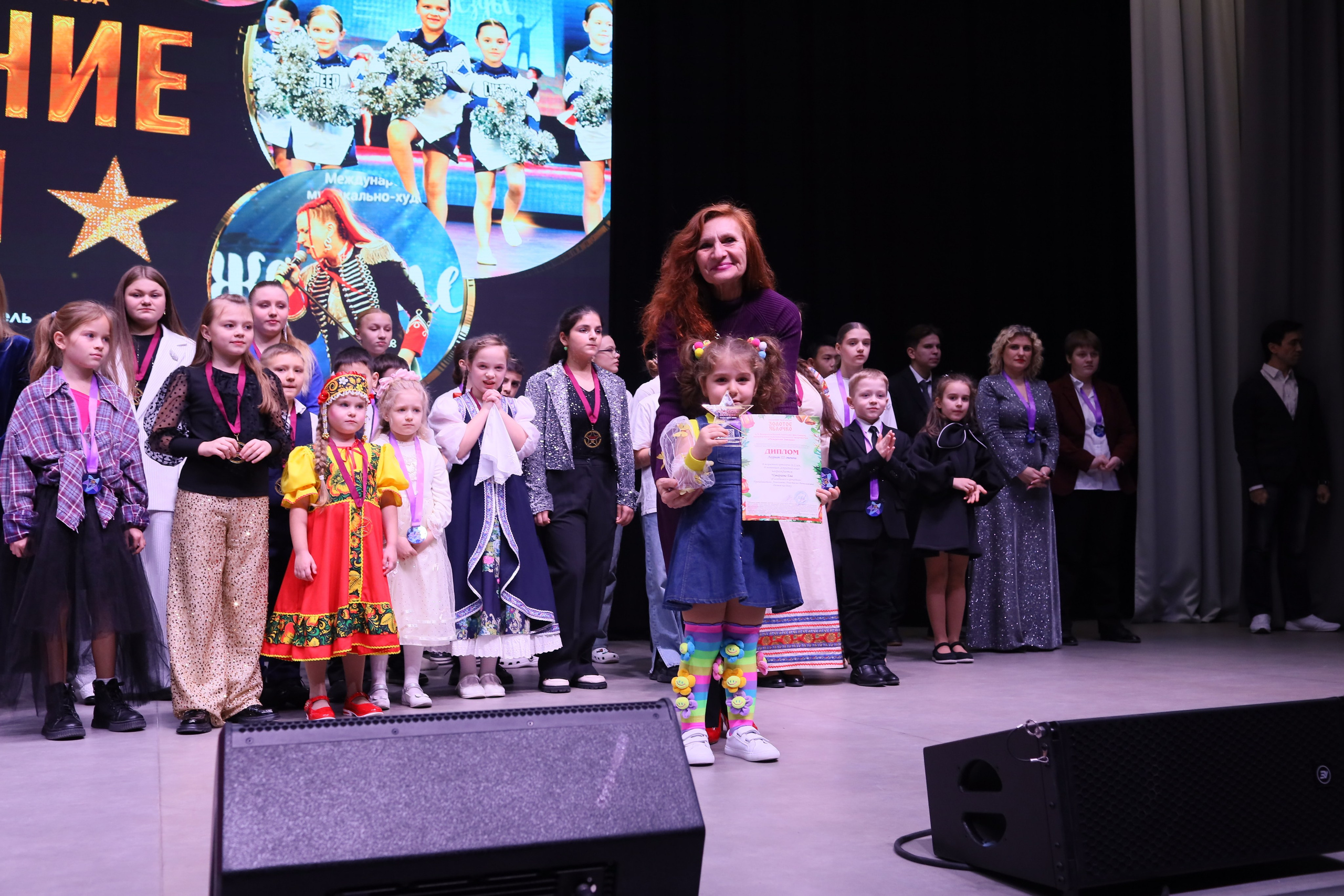 14 декабря, блок 2, награда, г. Ростов-на-Дону. Золотое яблочко