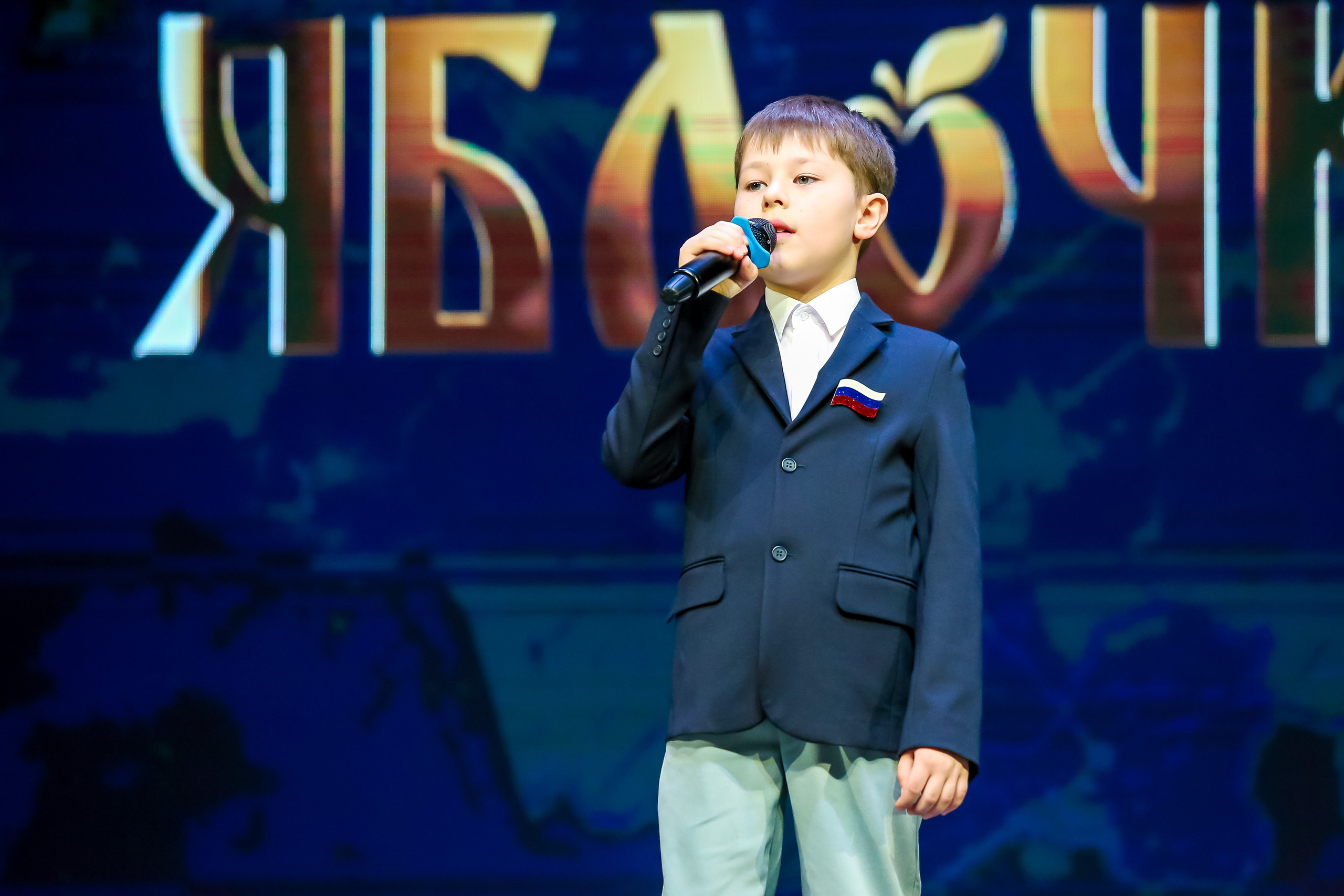 19 апреля, г. Казань. Золотое яблочко