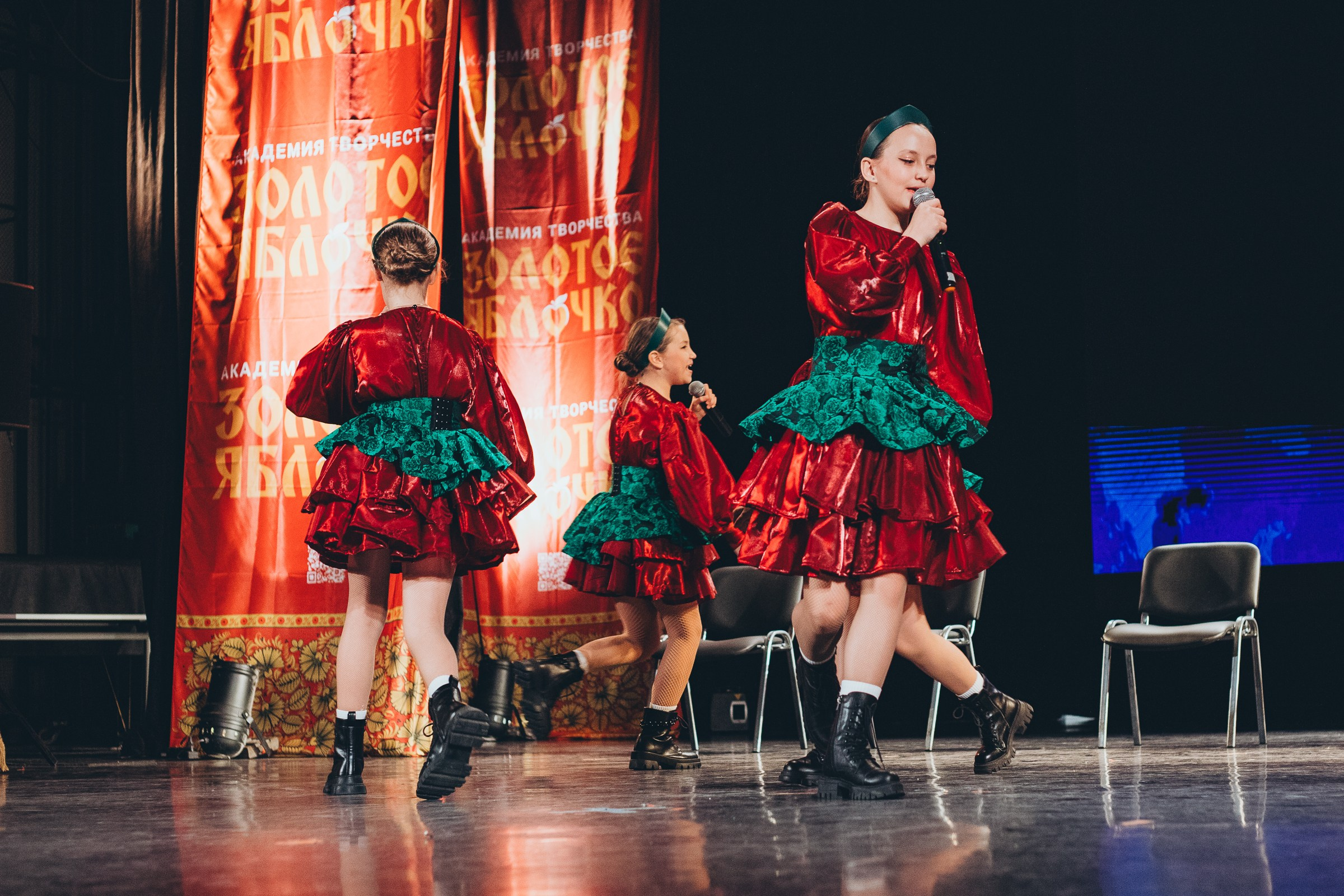 9 ноября, г. Екатеринбург. Золотое яблочко