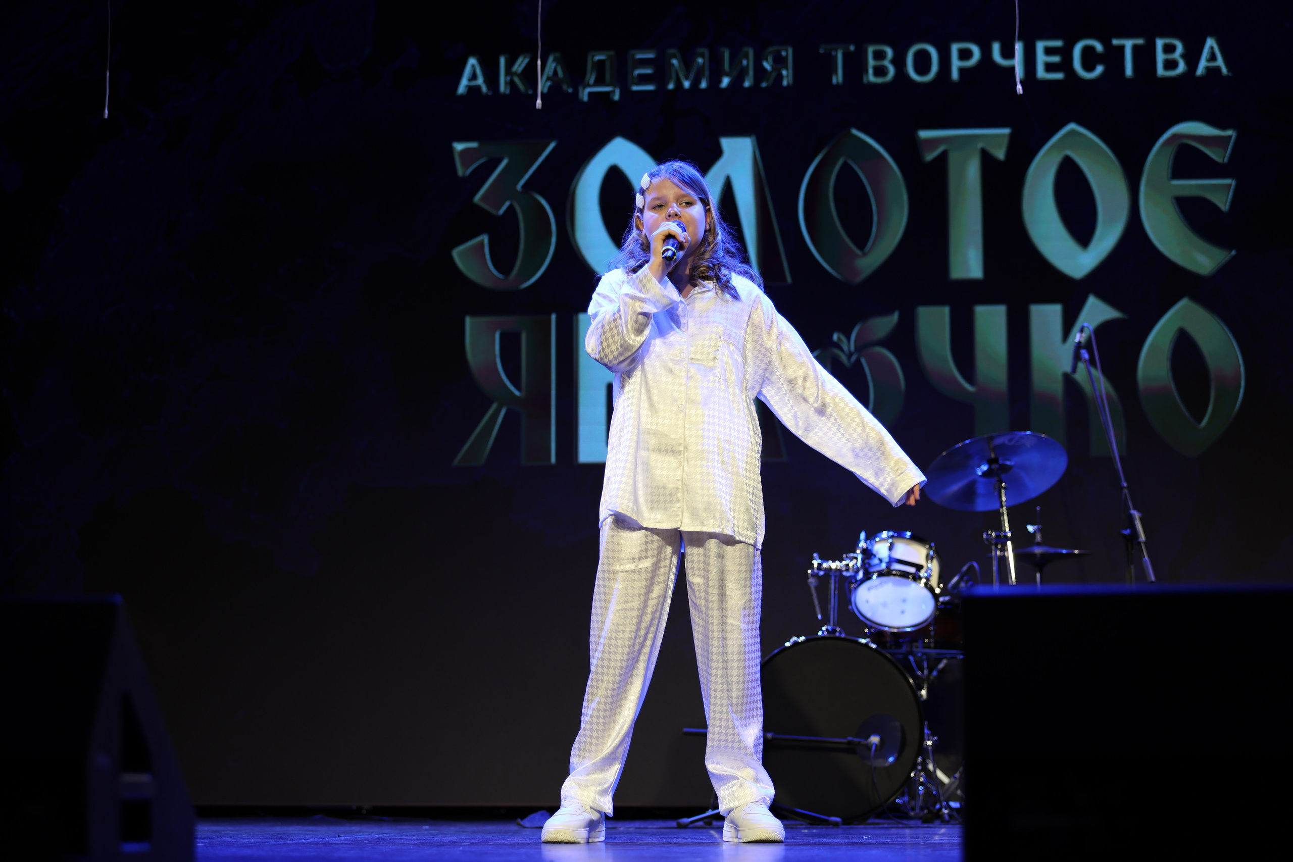 25 января, г. Челябинск. Золотое яблочко