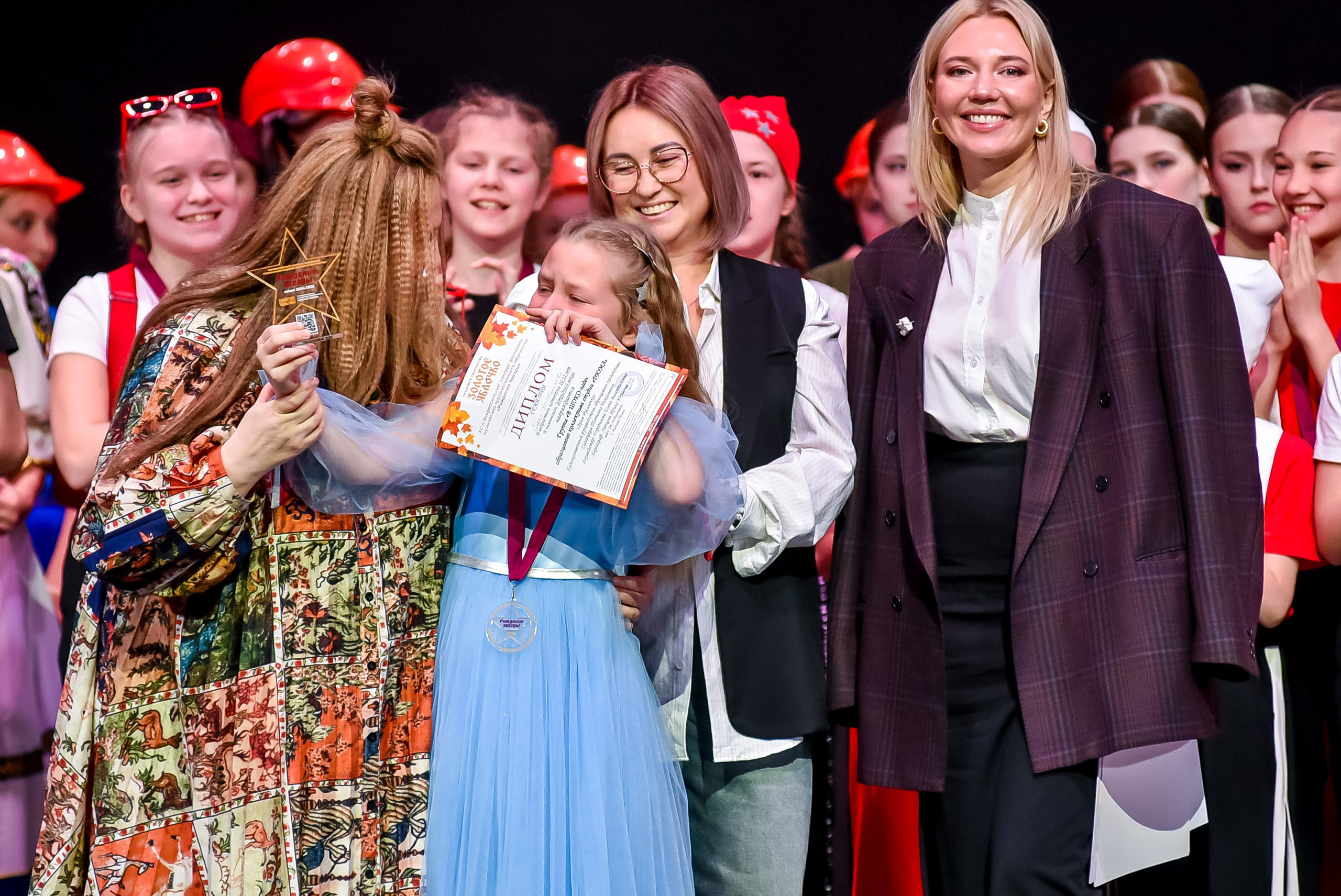 3 ноября, г. Казань. Золотое яблочко