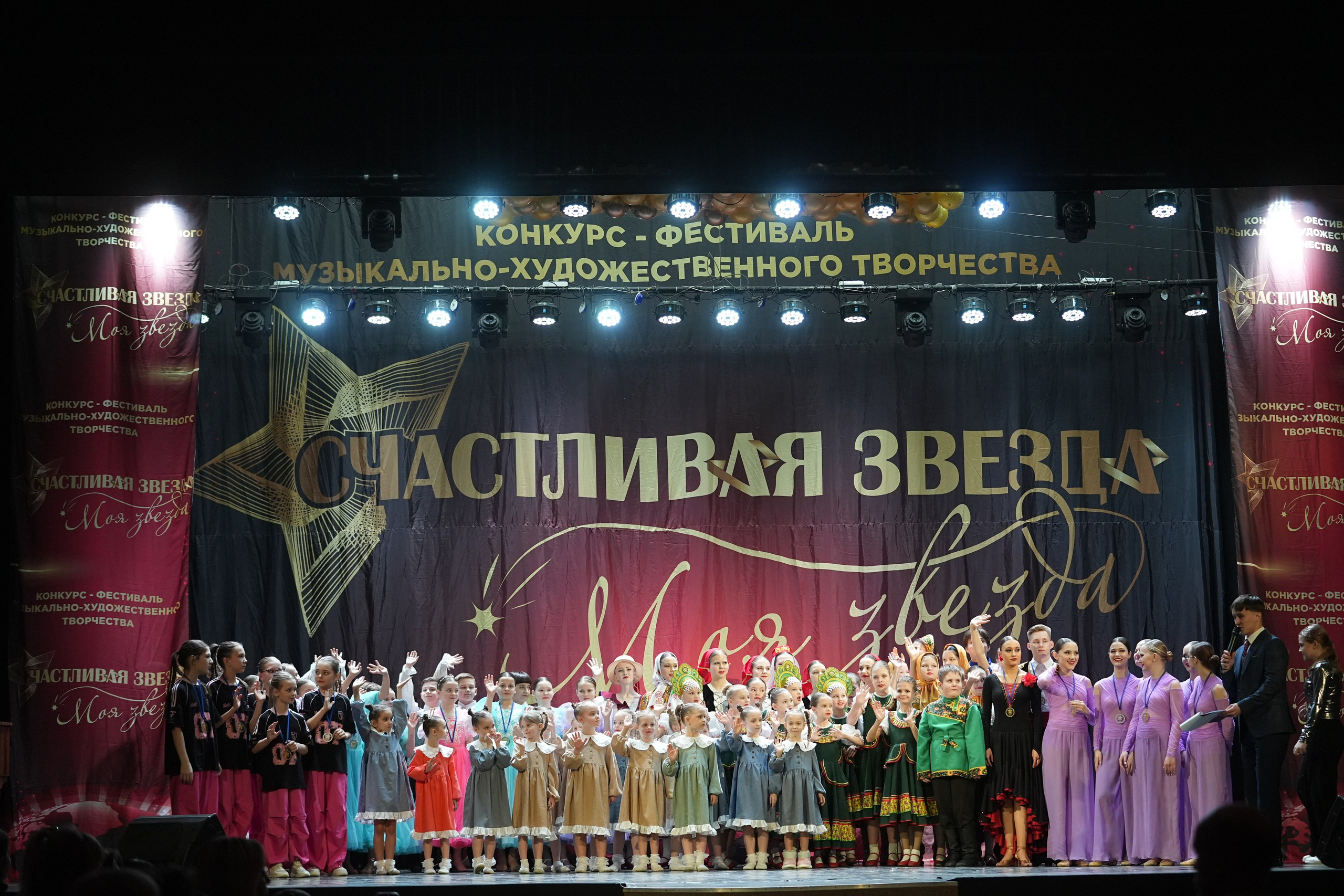 8 февраля, блок 1, г. Кострома. Золотое яблочко