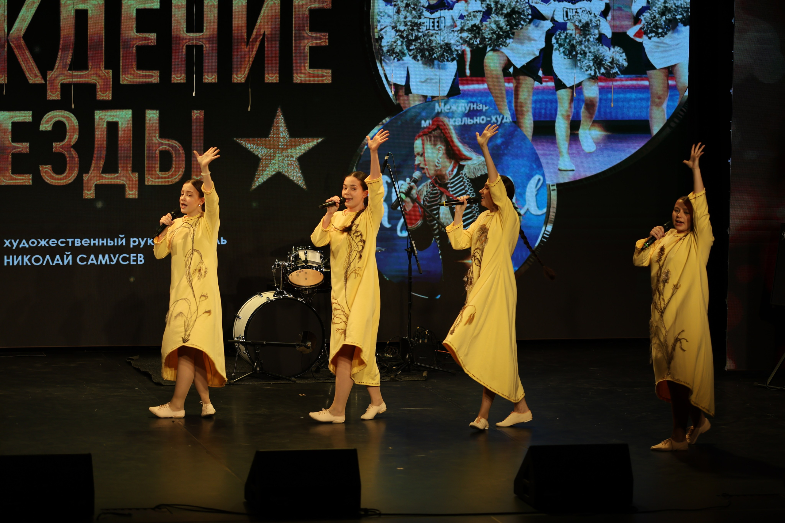 25 января, г. Челябинск. Золотое яблочко