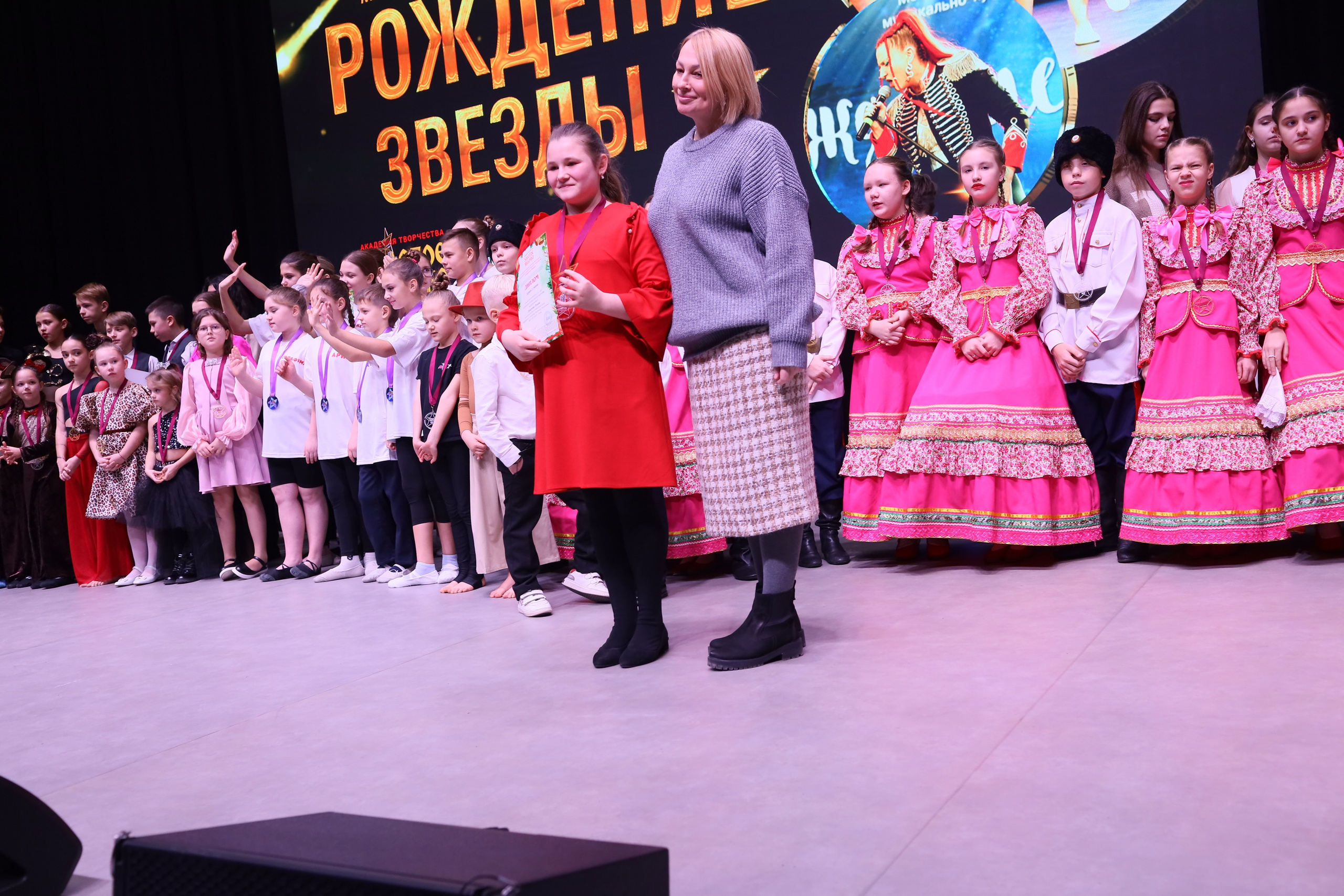 14 декабря, блок 1, награда, г. Ростов-на-Дону. Золотое яблочко