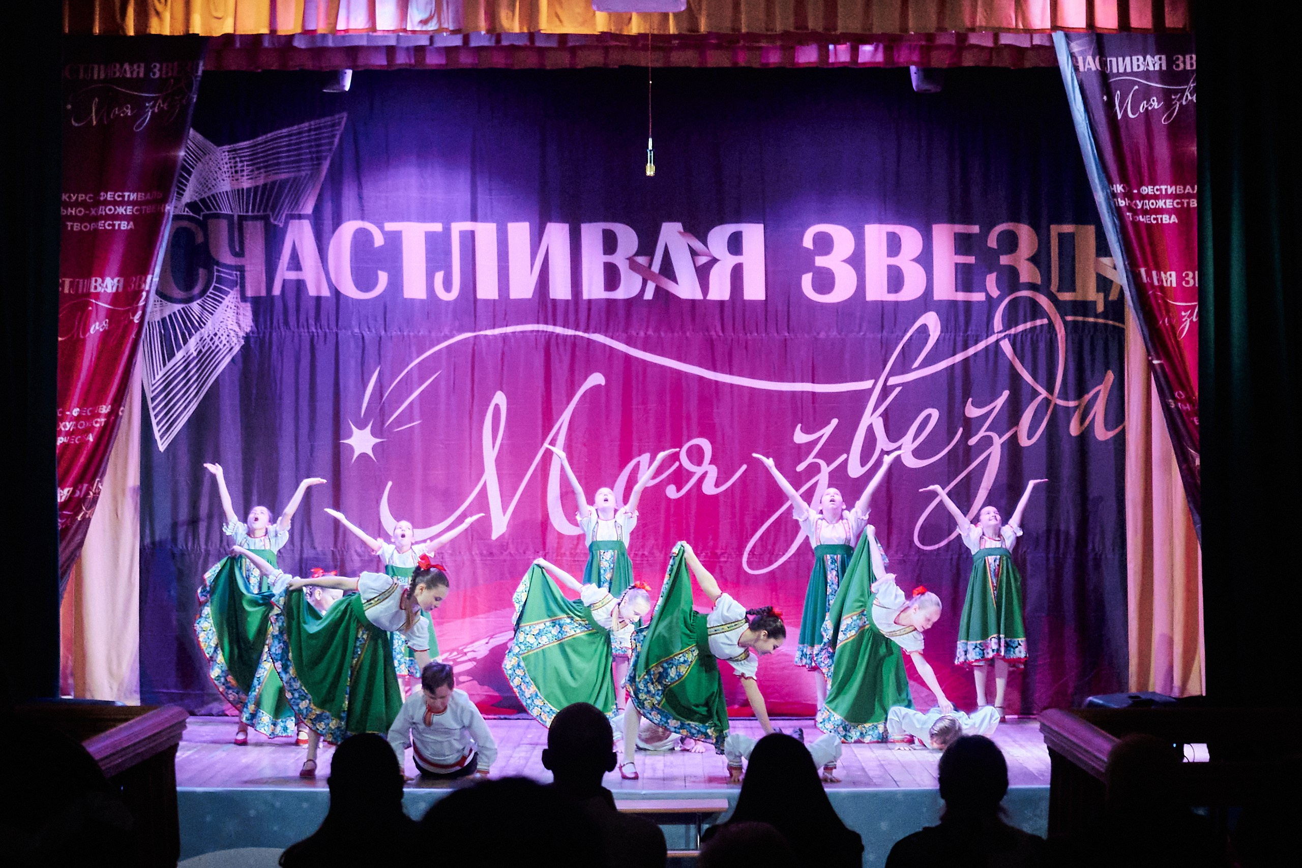 24 января, г. Мурманск. Золотое яблочко