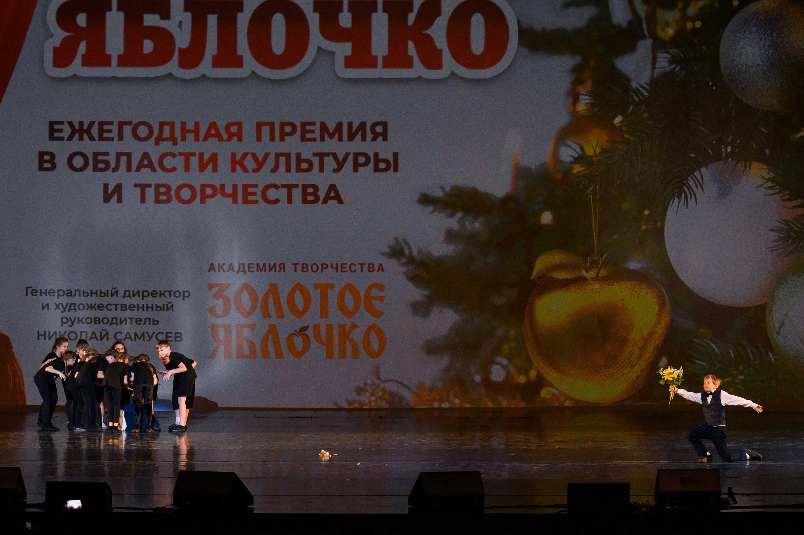 4 декабря, блок 2, награда, г. Санкт-Петербург. Золотое яблочко