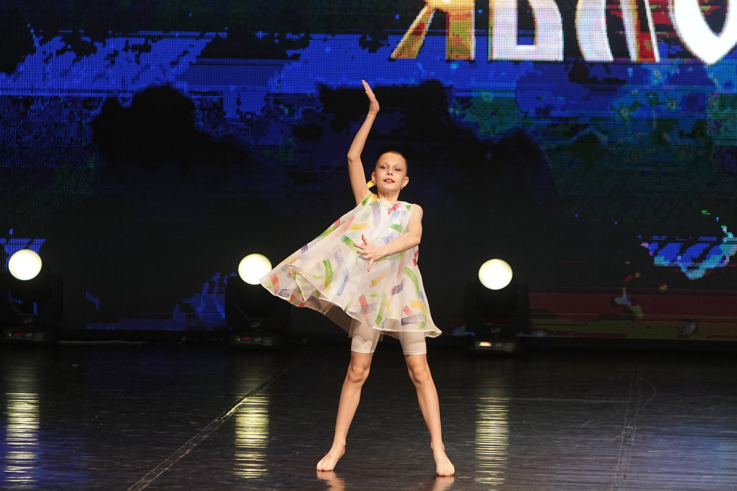 30 ноября, г. Минск. Золотое яблочко