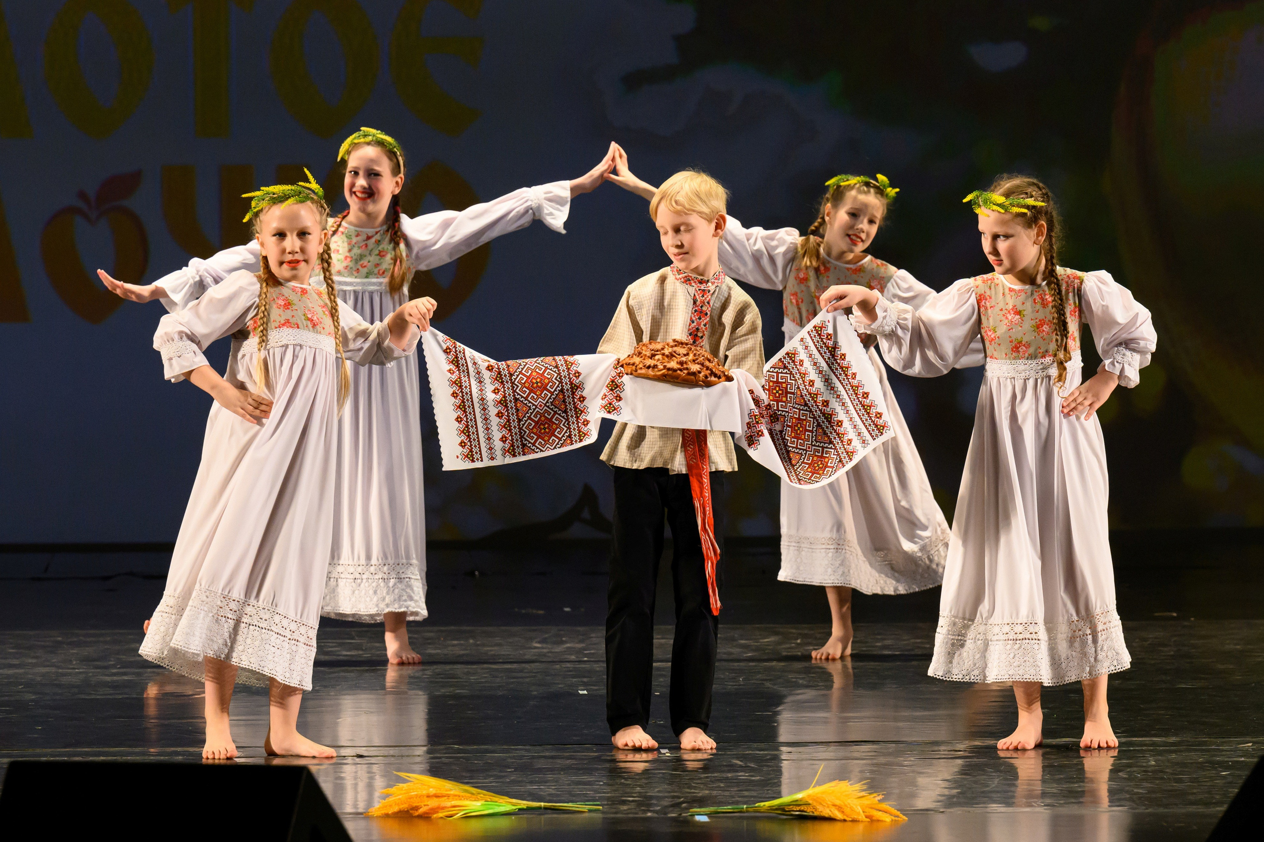 4 декабря, блок 1, награда, г. Санкт-Петербург. Золотое яблочко