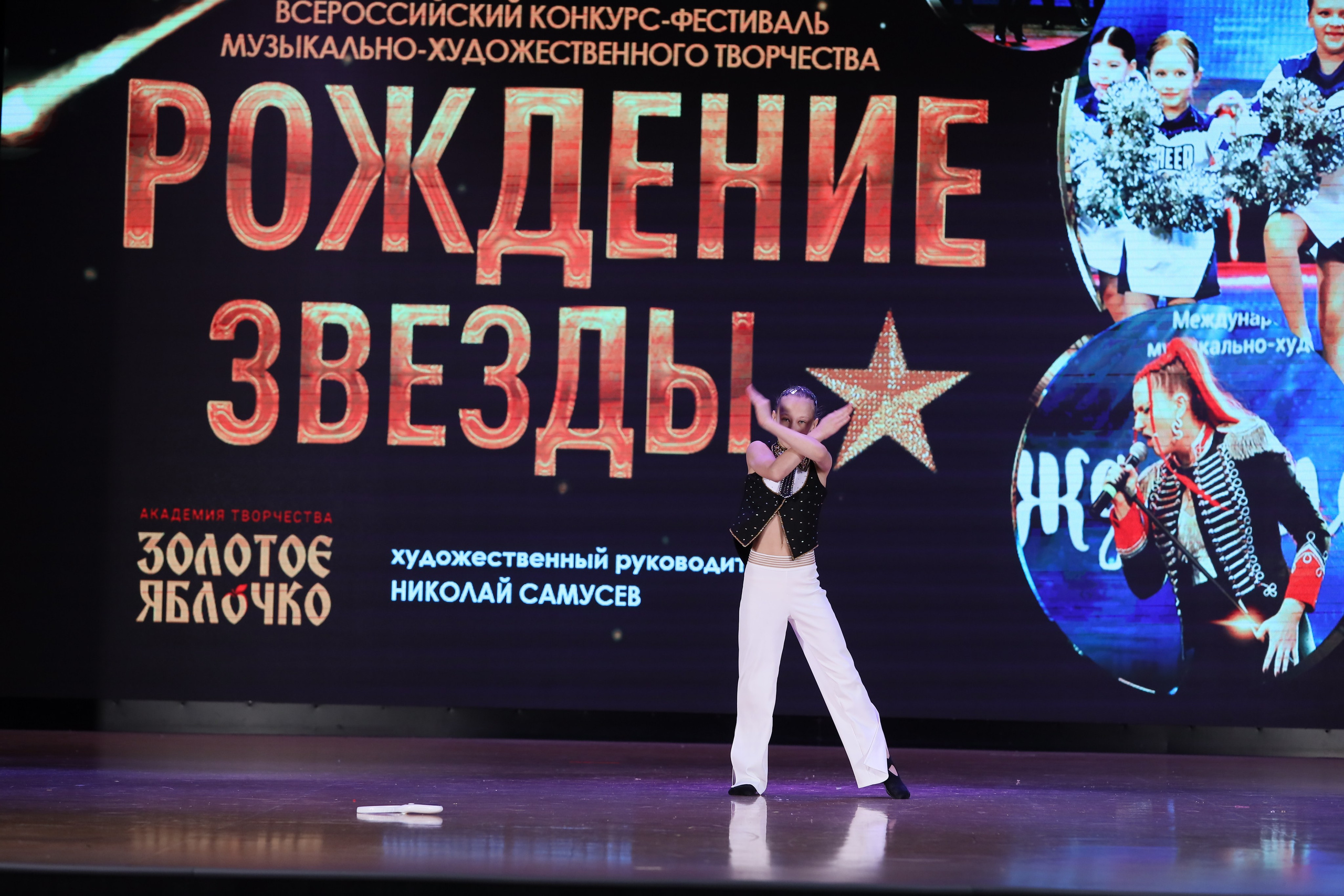 4 ноября, блок 1, видео, номера 49-58, г. Краснодар. Золотое яблочко