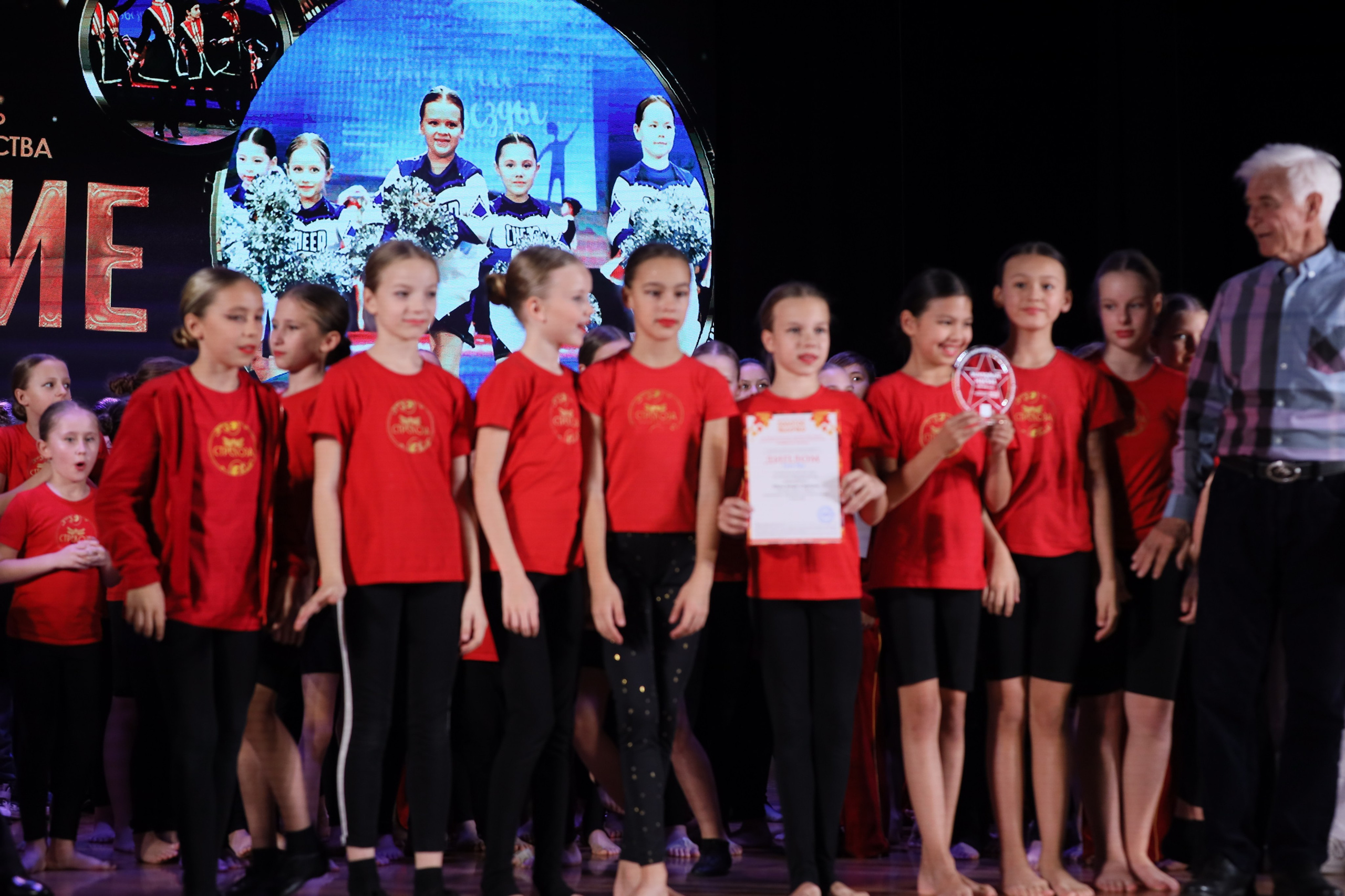 4 ноября, блок 1, награда, г. Краснодар. Золотое яблочко