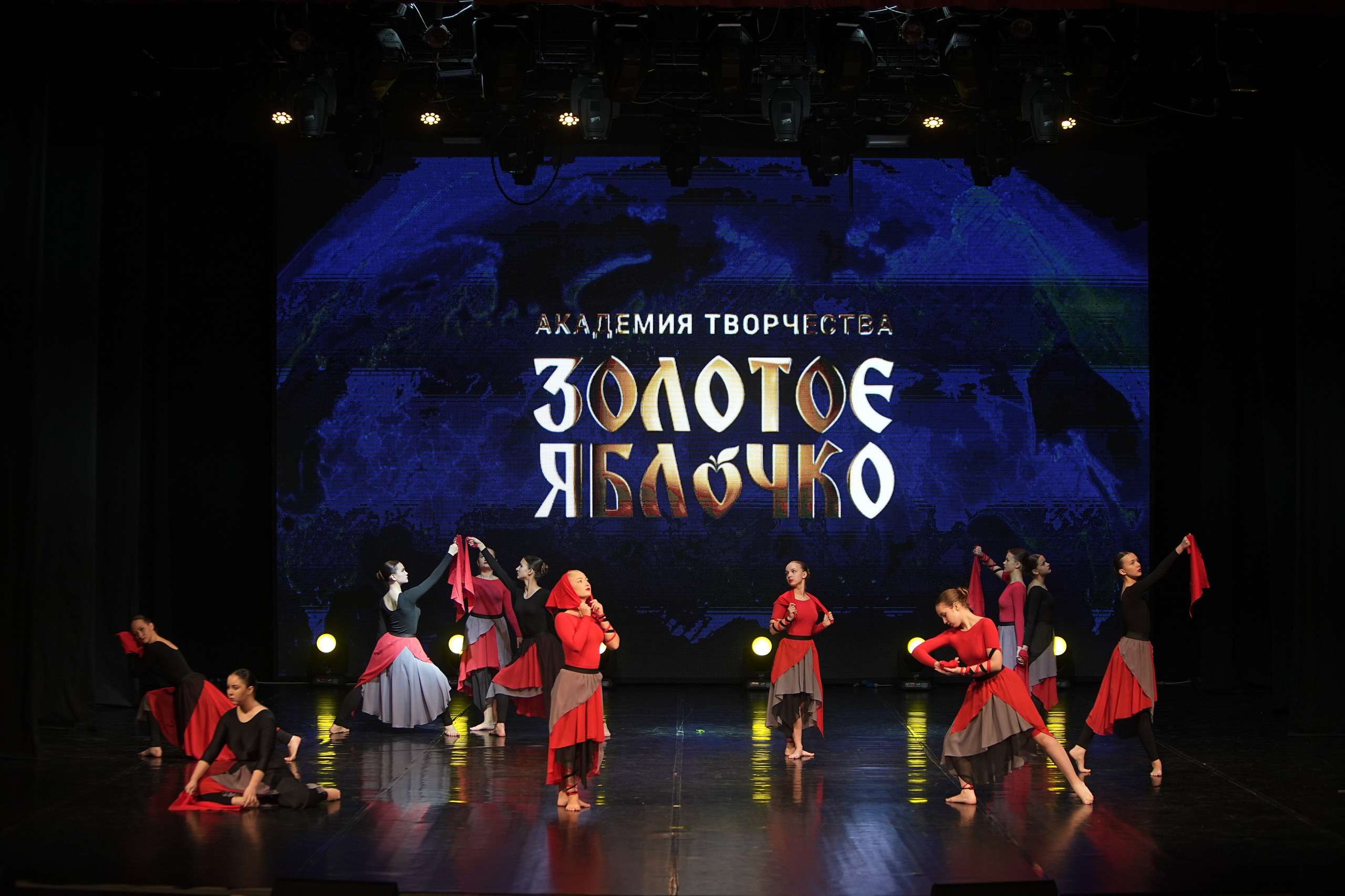 30 ноября, г. Минск. Золотое яблочко