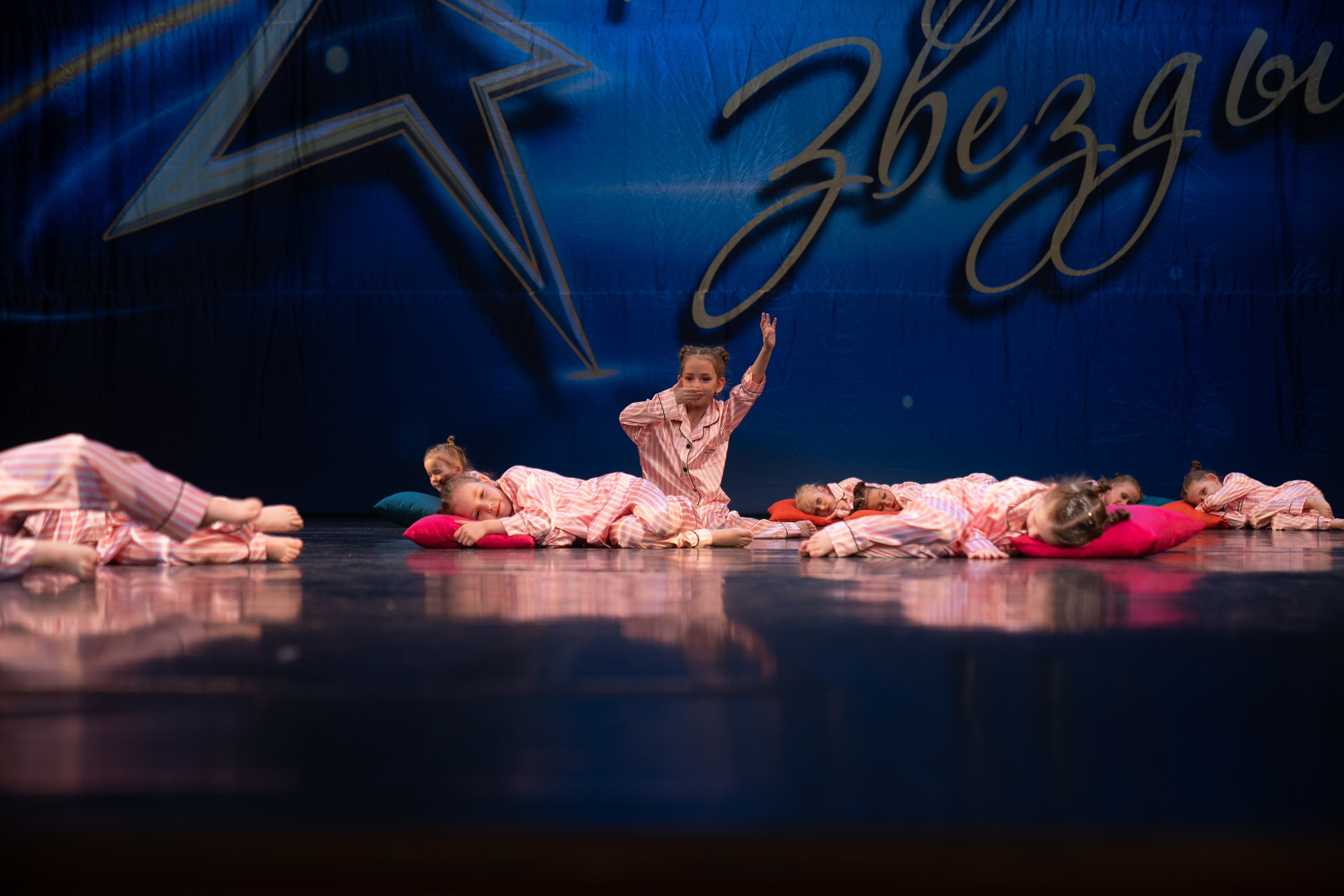 16 марта, г. Хабаровск. Золотое яблочко