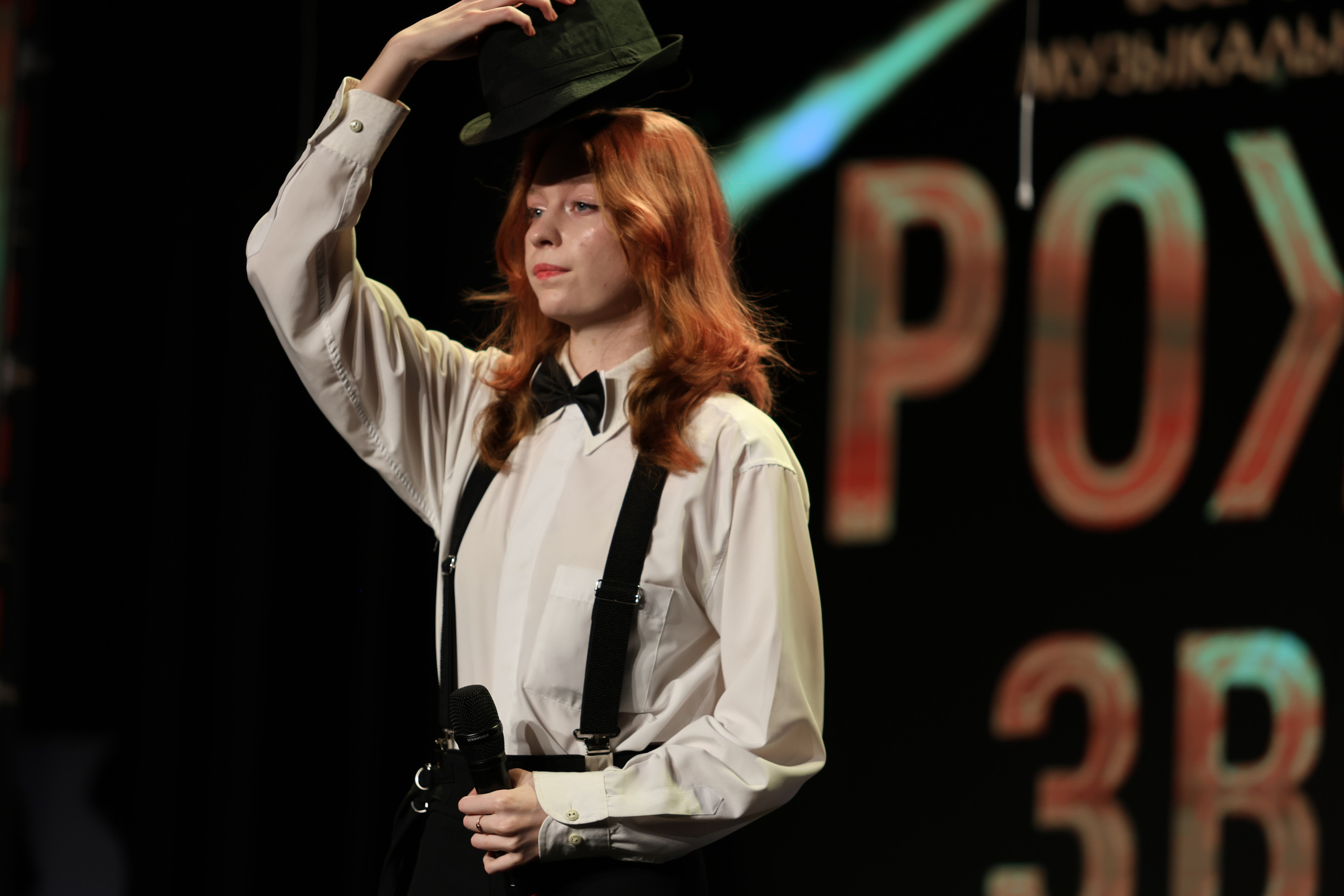 25 января, г. Челябинск. Золотое яблочко