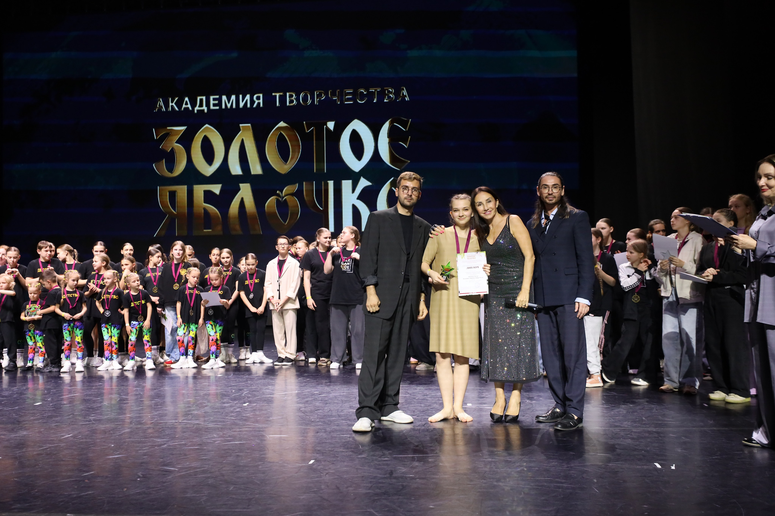 06 апреля, награждения, г. Сочи. Золотое яблочко