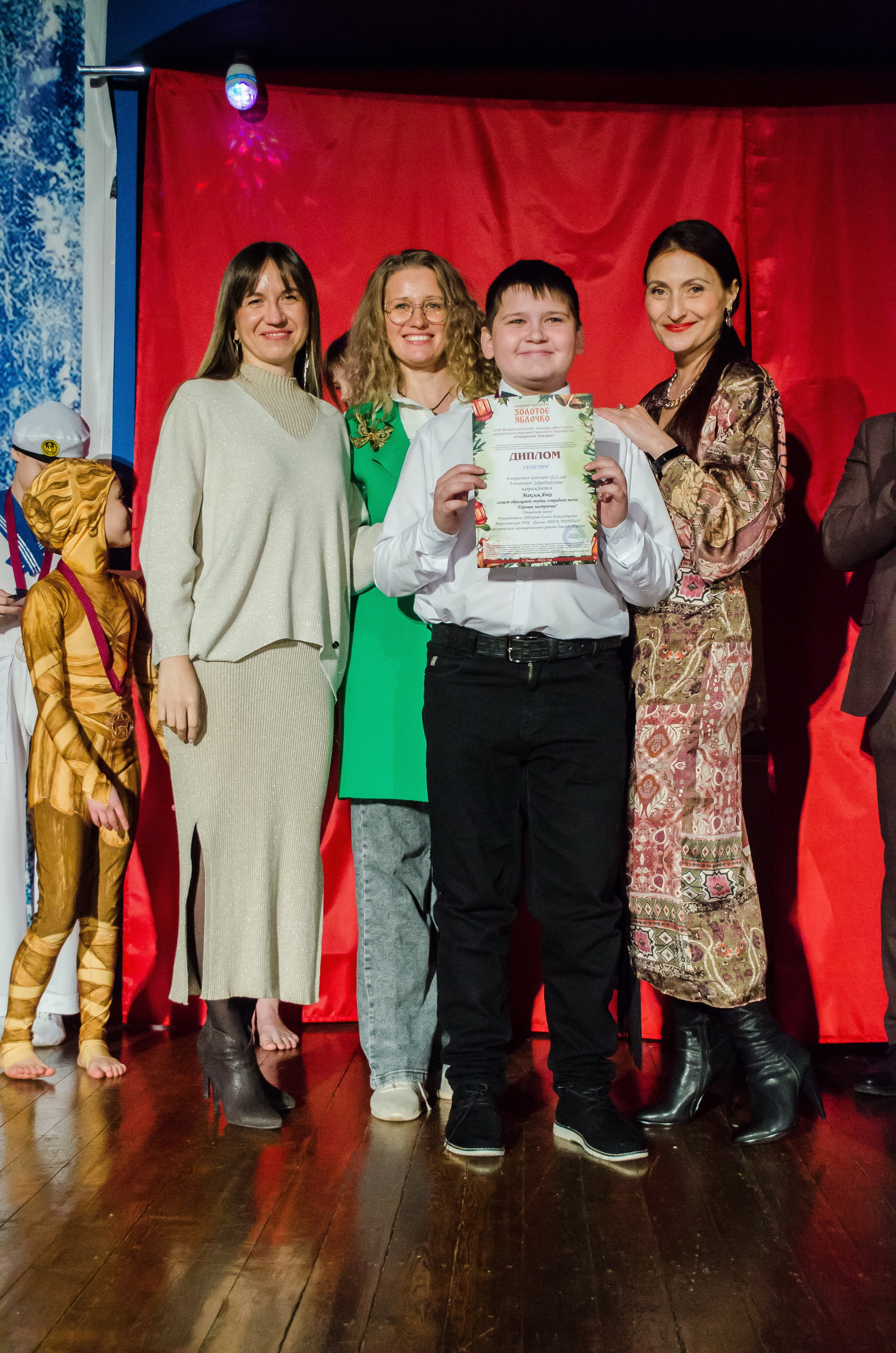 14 декабря, г. Омск. Золотое яблочко