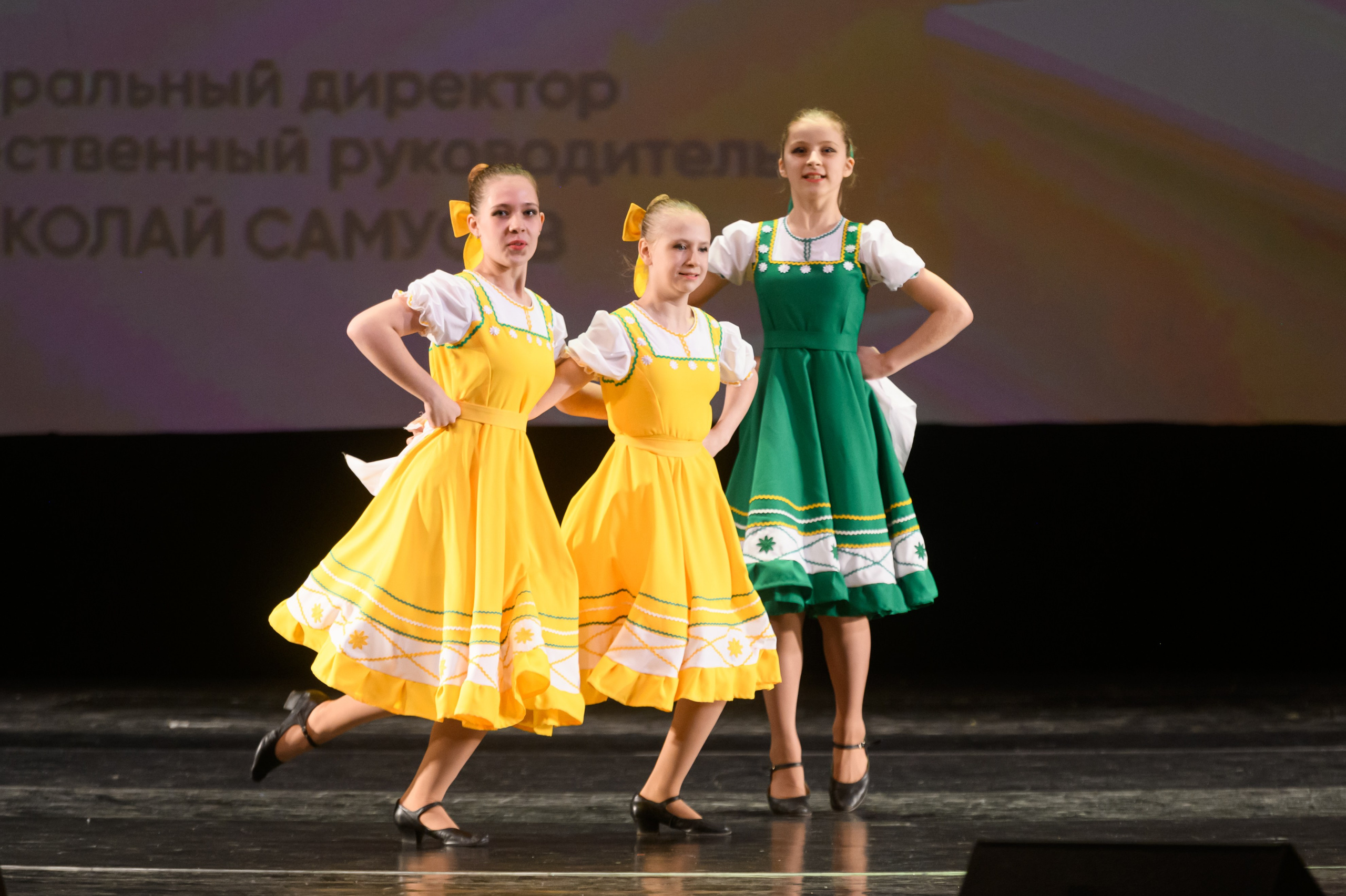 23 апреля, часть 1, БКЗ Октябрьский, г. Санкт-Петербург. Золотое яблочко