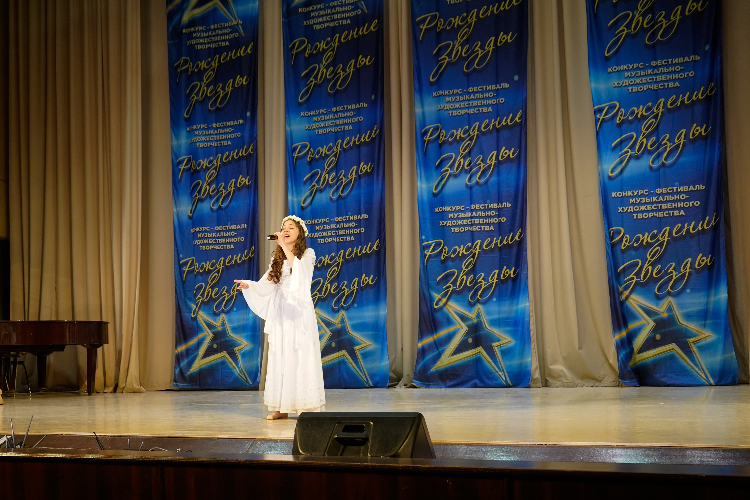 10 мая, г. Волгоград. Золотое яблочко