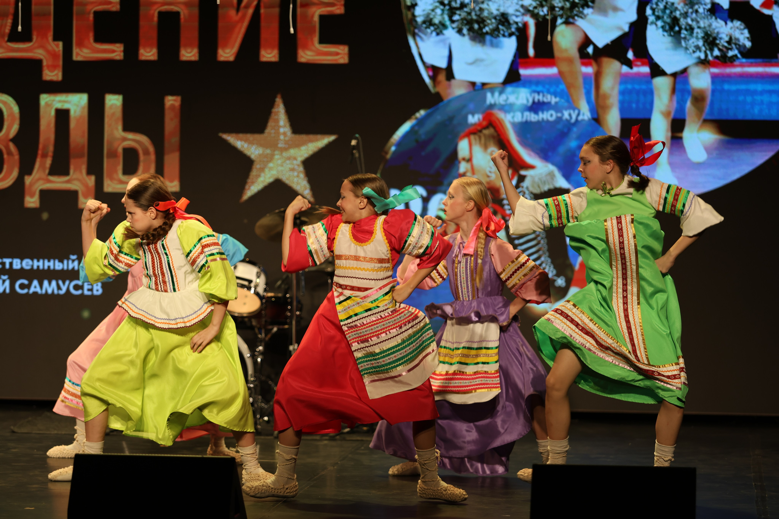 25 января, г. Челябинск. Золотое яблочко