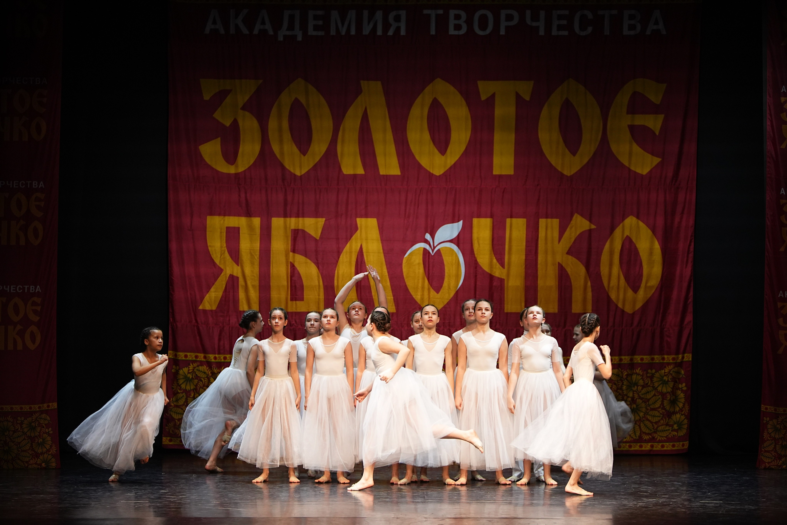 5 апреля, блок 1, г. Тверь. Золотое яблочко