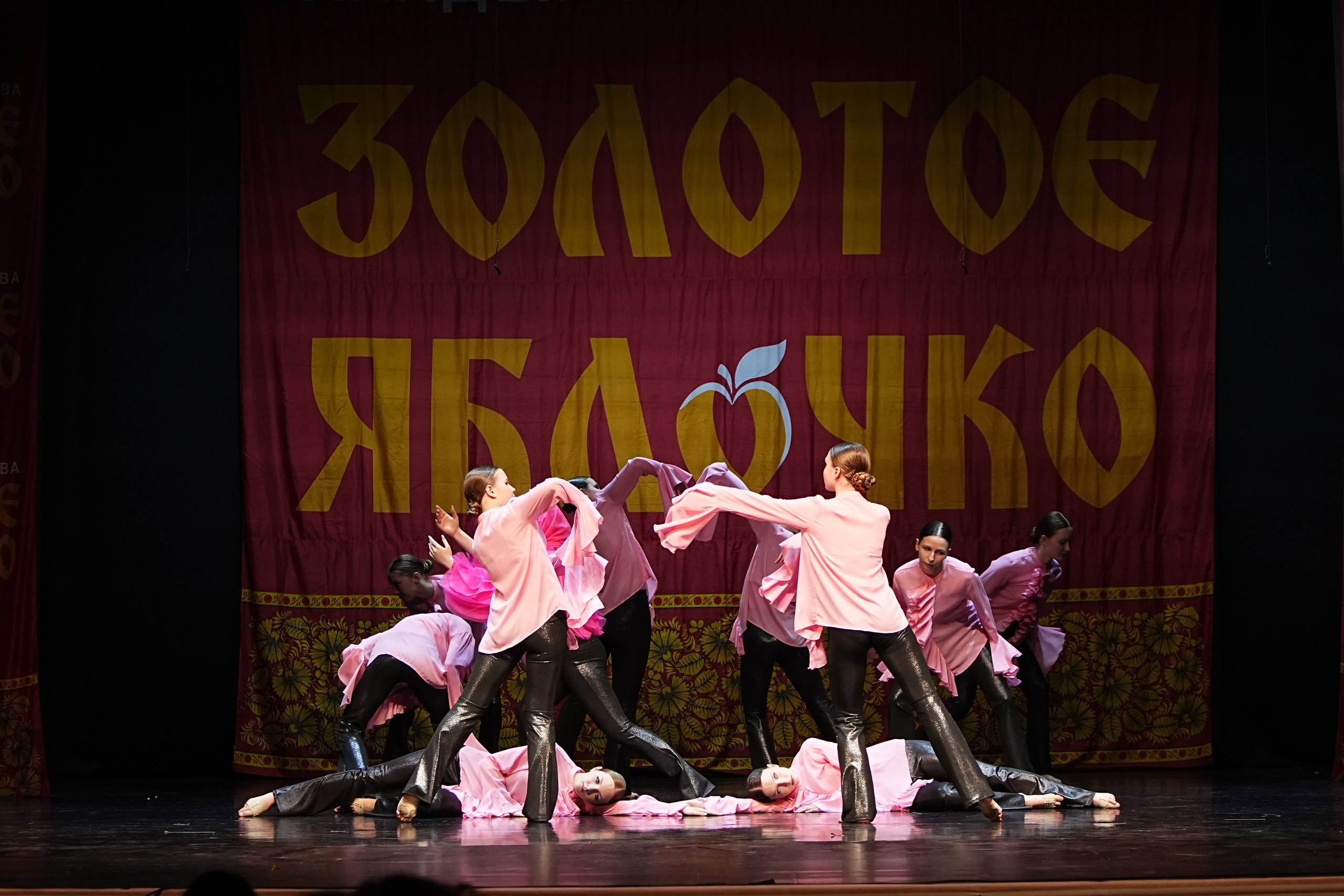 5 апреля, блок 2, г. Тверь. Золотое яблочко