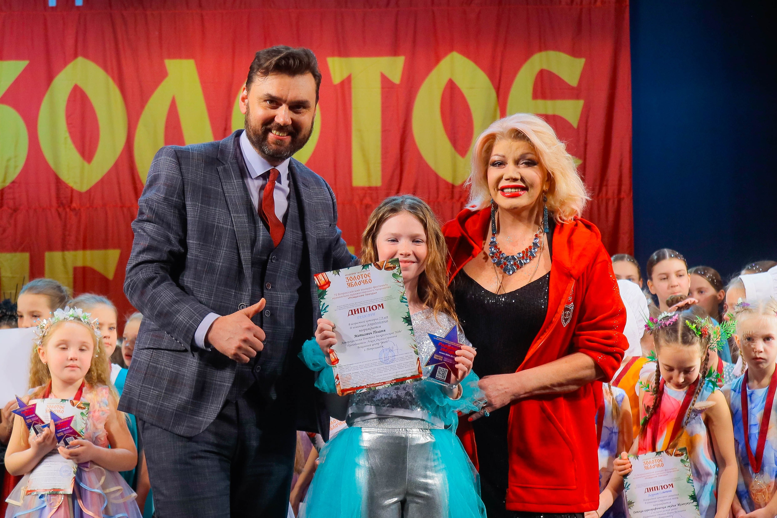 9 февраля, г. Петрозаводск. Золотое яблочко