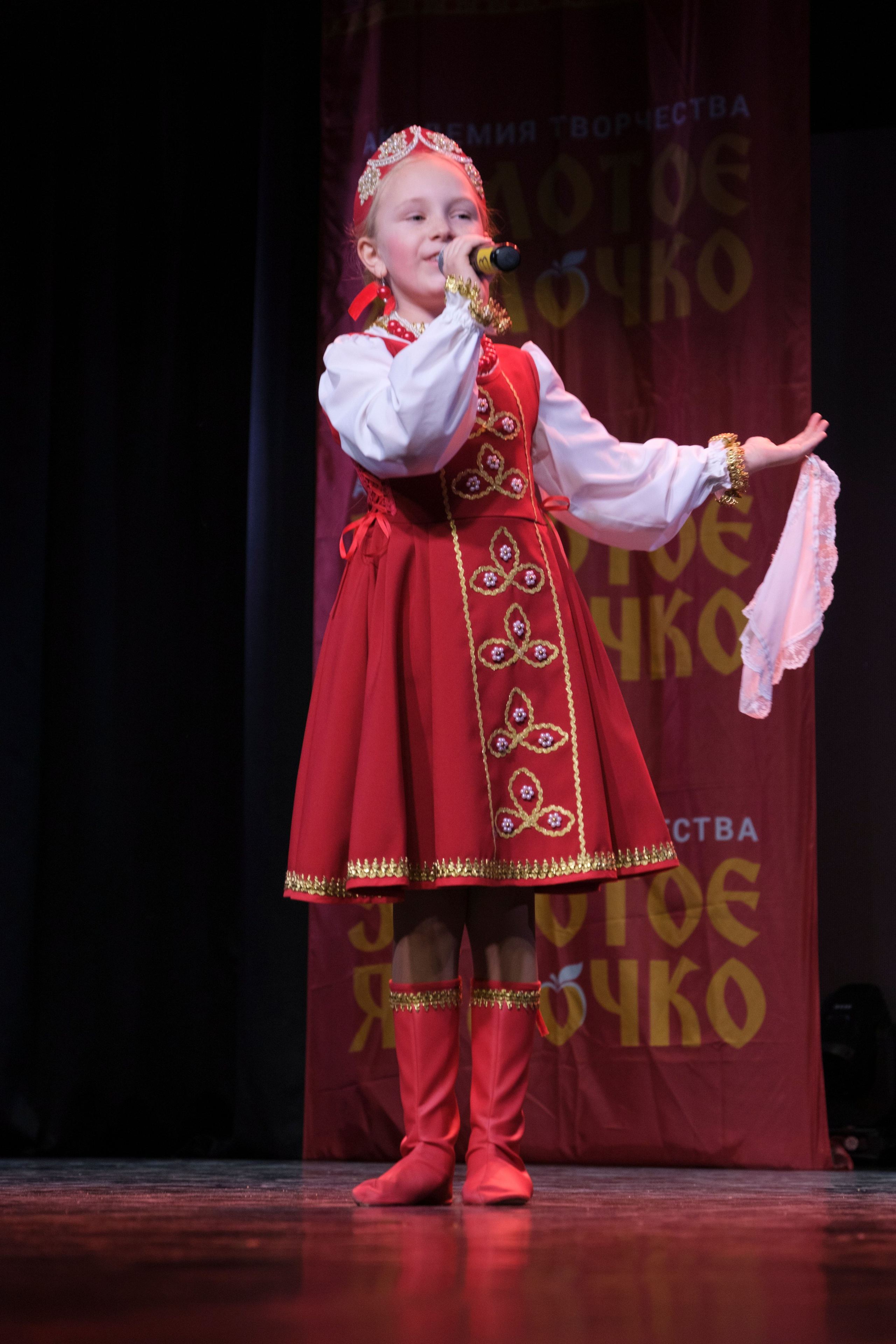 17 ноября, г. Великий Устюг. Золотое яблочко