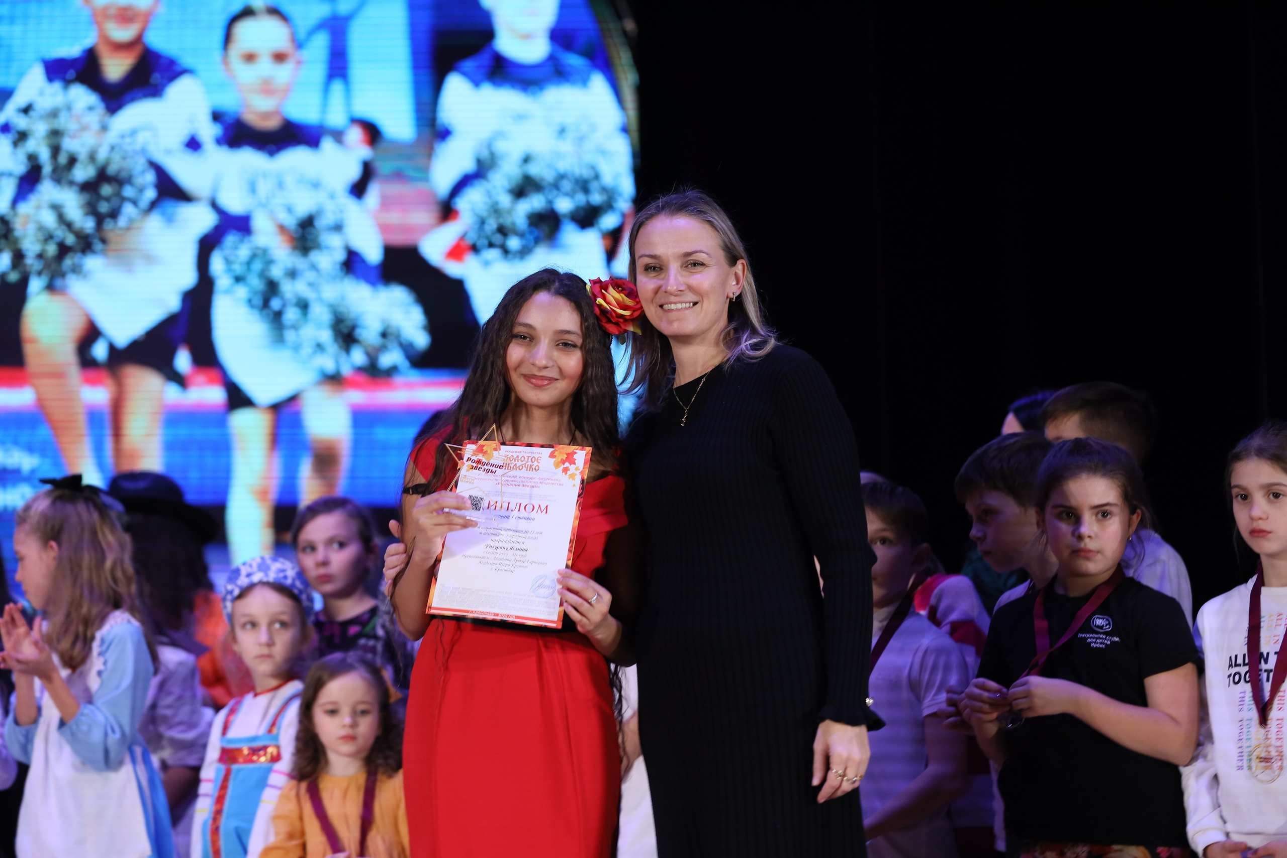 4 ноября, блок 2, награда, г. Краснодар. Золотое яблочко