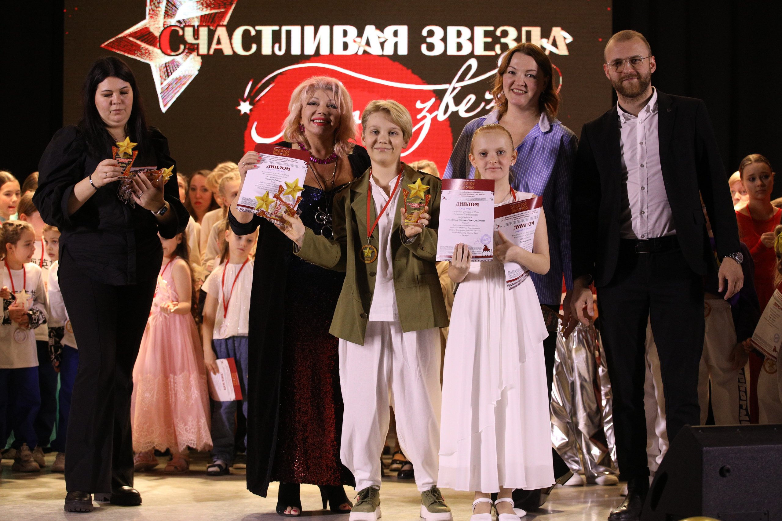 23 ноября, награждение, г. Новосибирск. Золотое яблочко