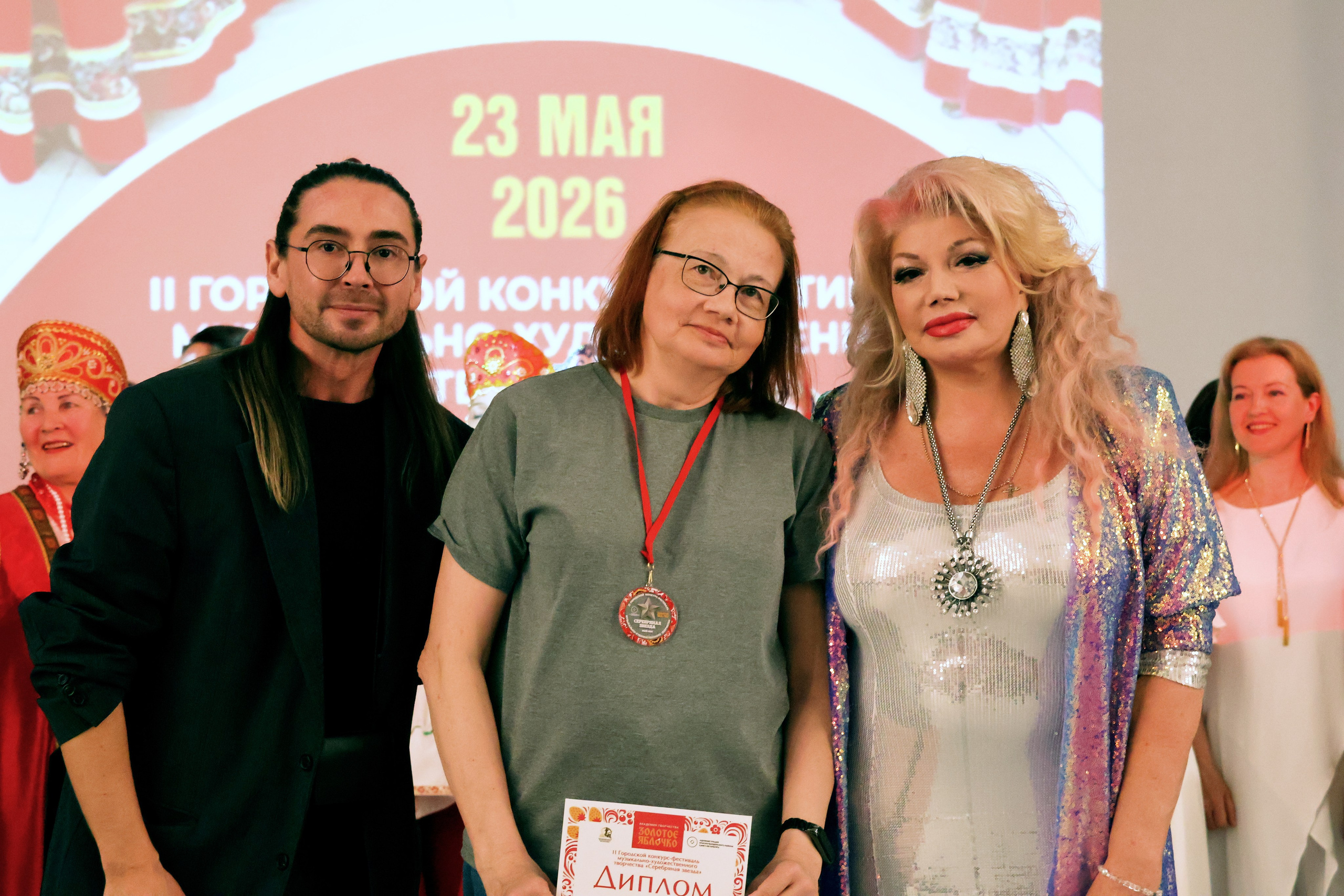 Серебряная звезда, 2026 года. Золотое яблочко