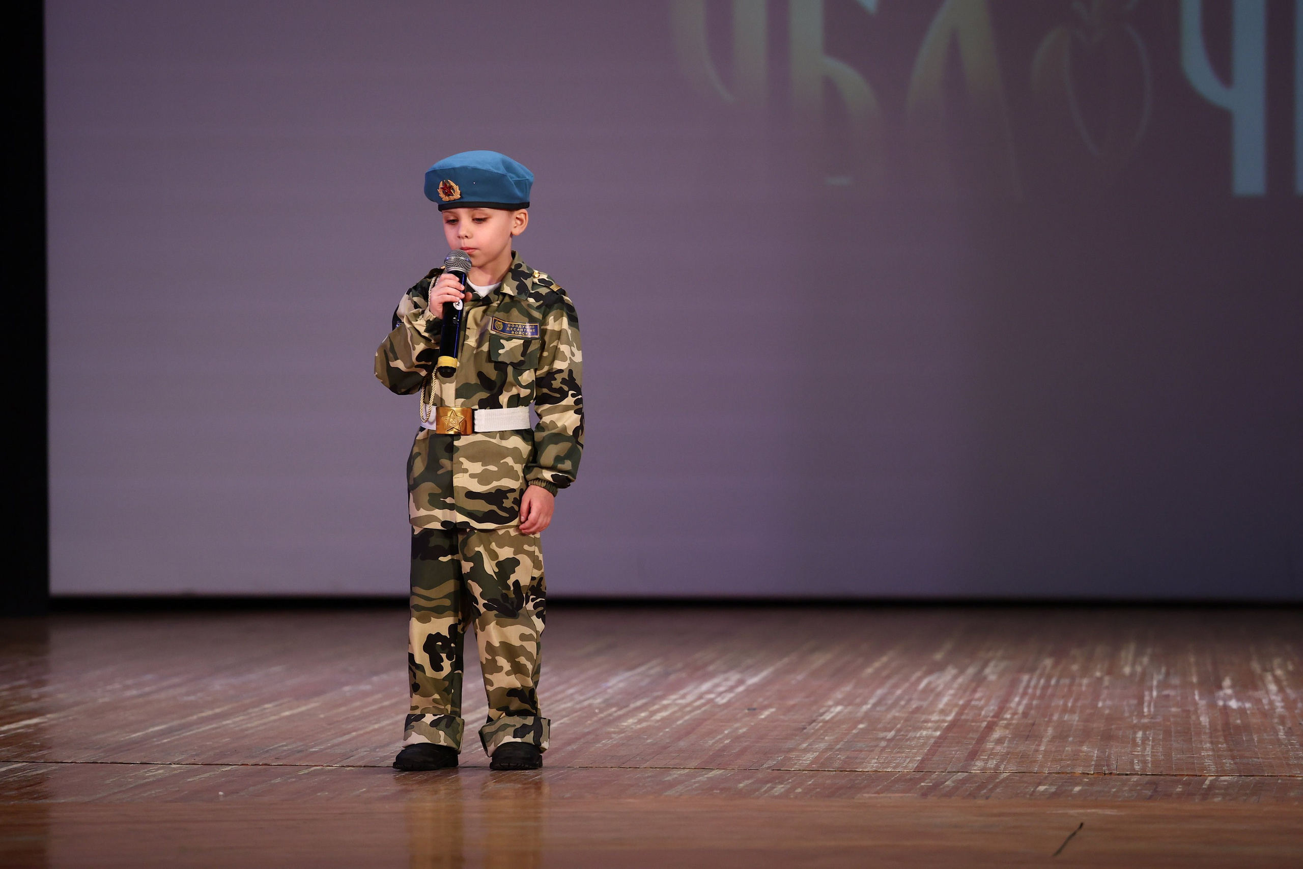 30 марта, г. Самара. Золотое яблочко