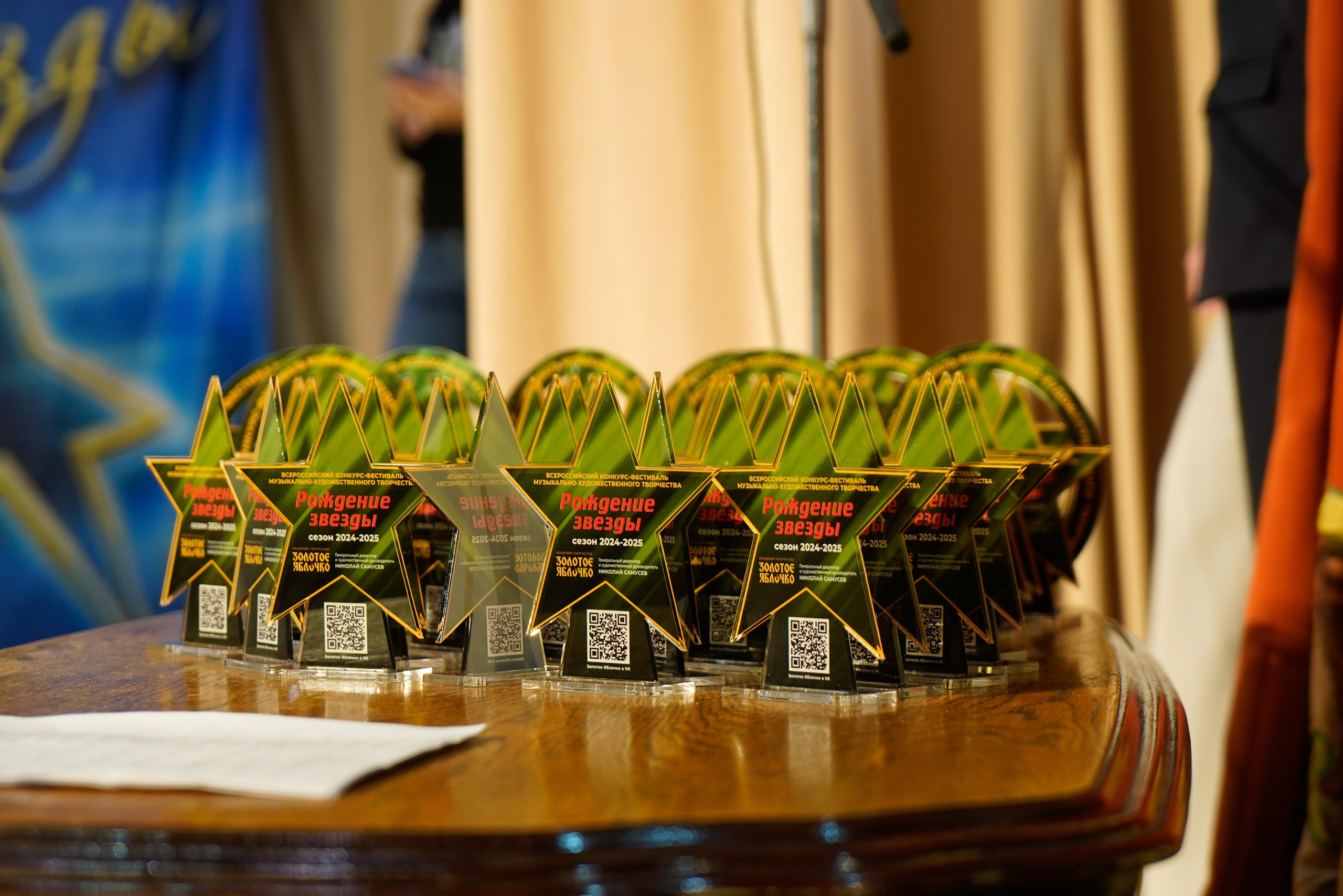 10 мая, г. Волгоград. Золотое яблочко