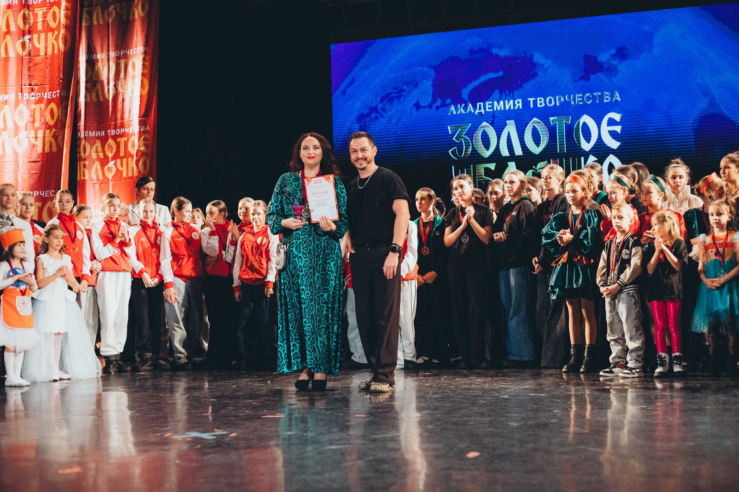 9 ноября, г. Екатеринбург. Золотое яблочко