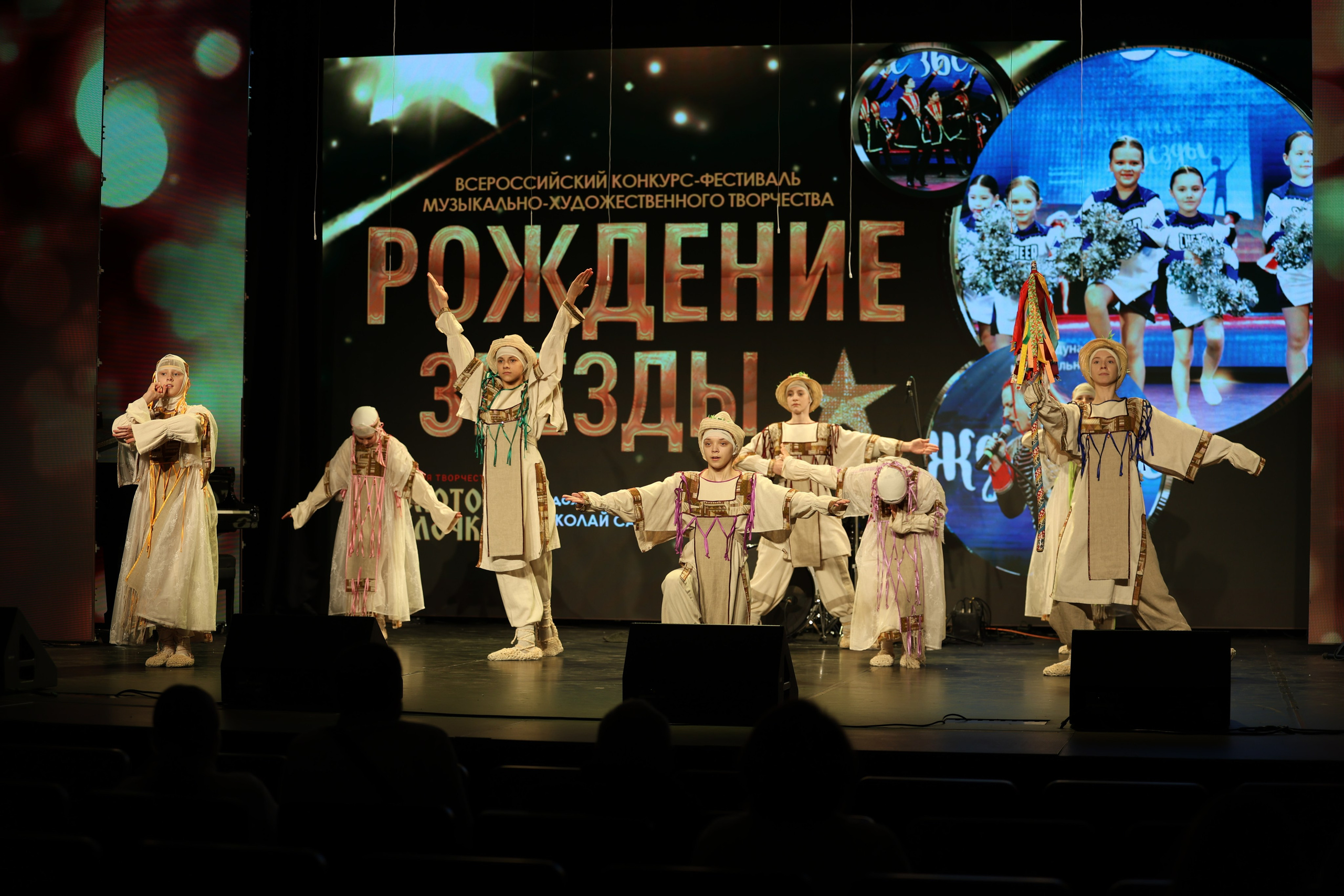 25 января, г. Челябинск. Золотое яблочко