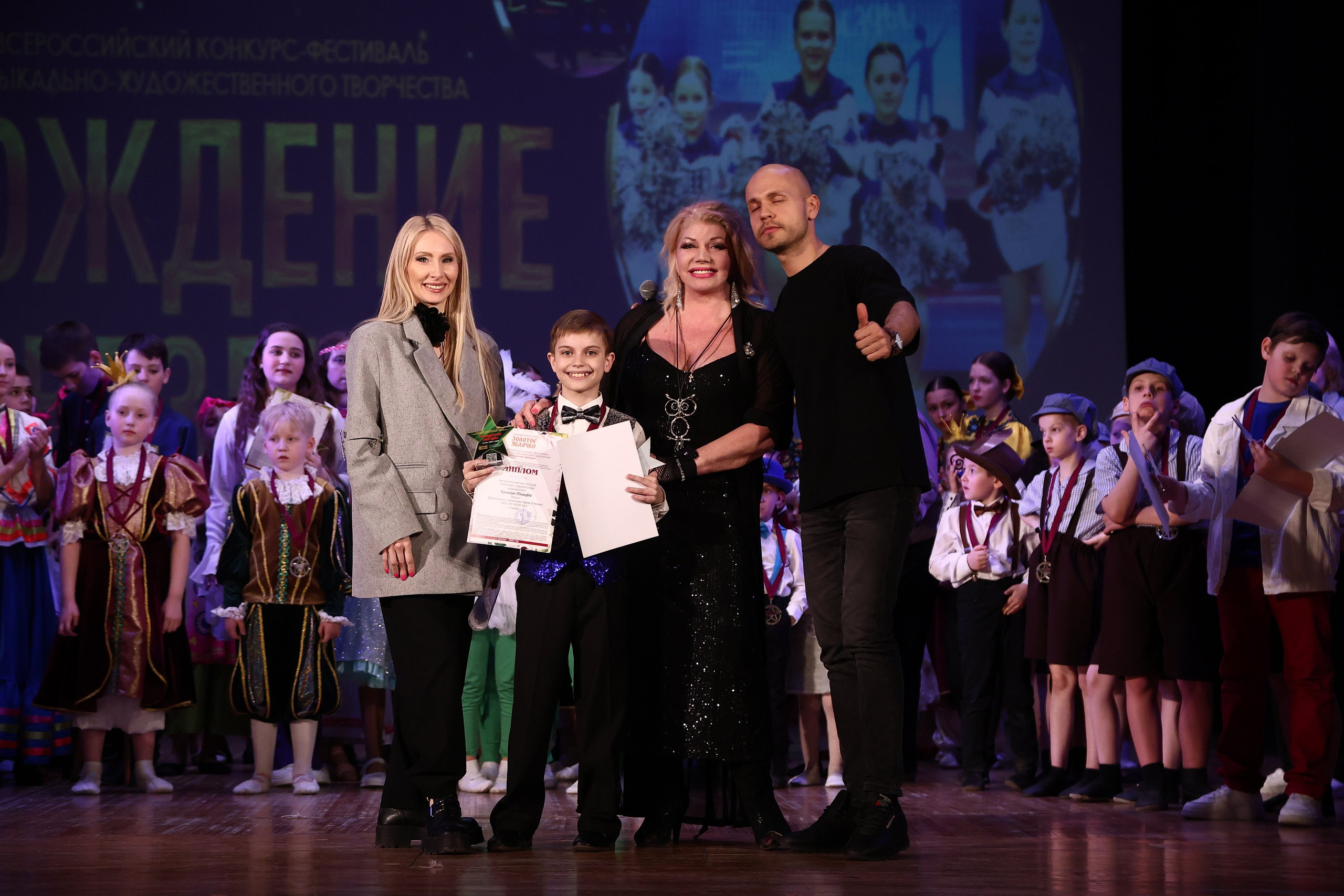 30 марта, г. Самара. Золотое яблочко