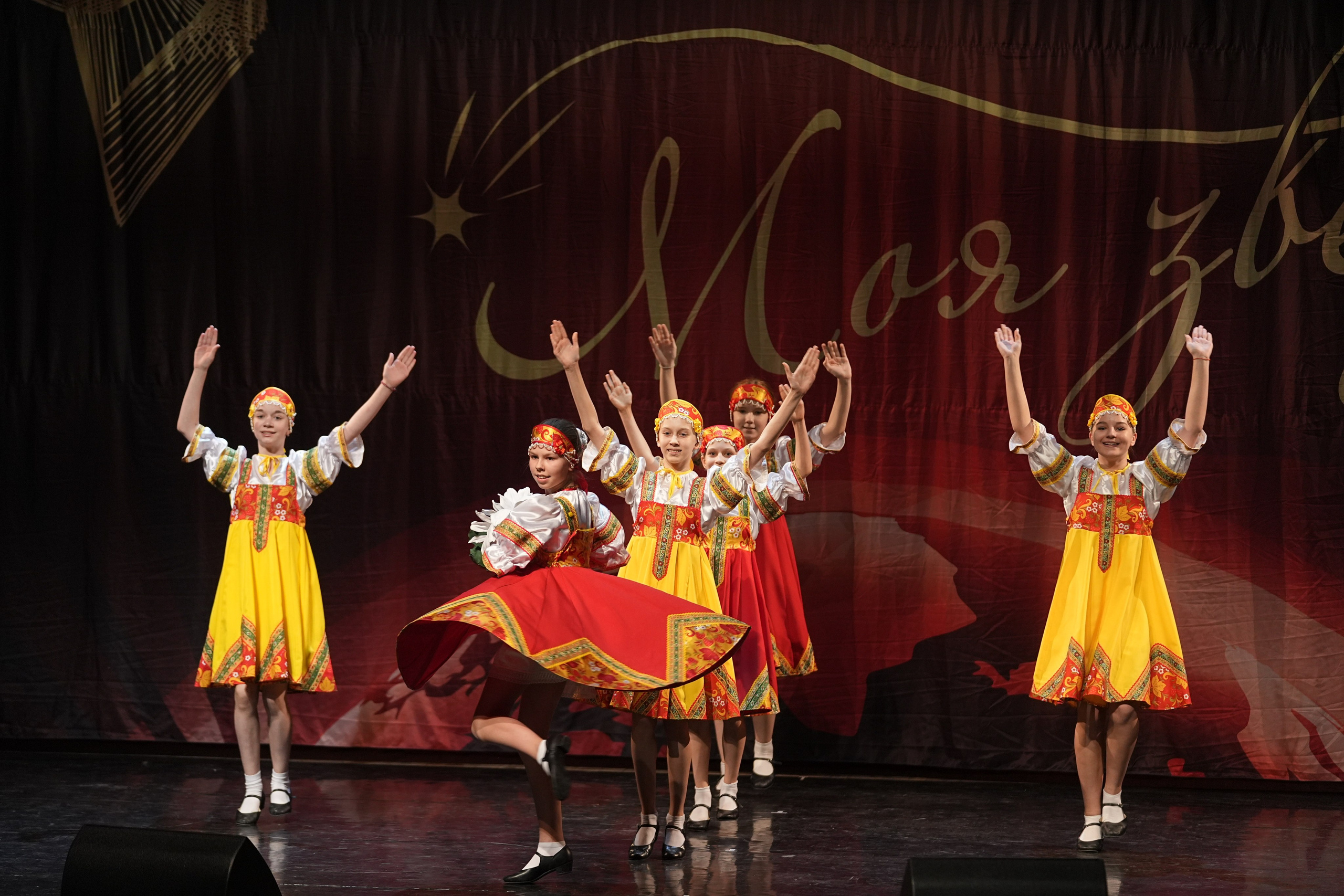 17 января, блок 2, г. Москва. Золотое яблочко