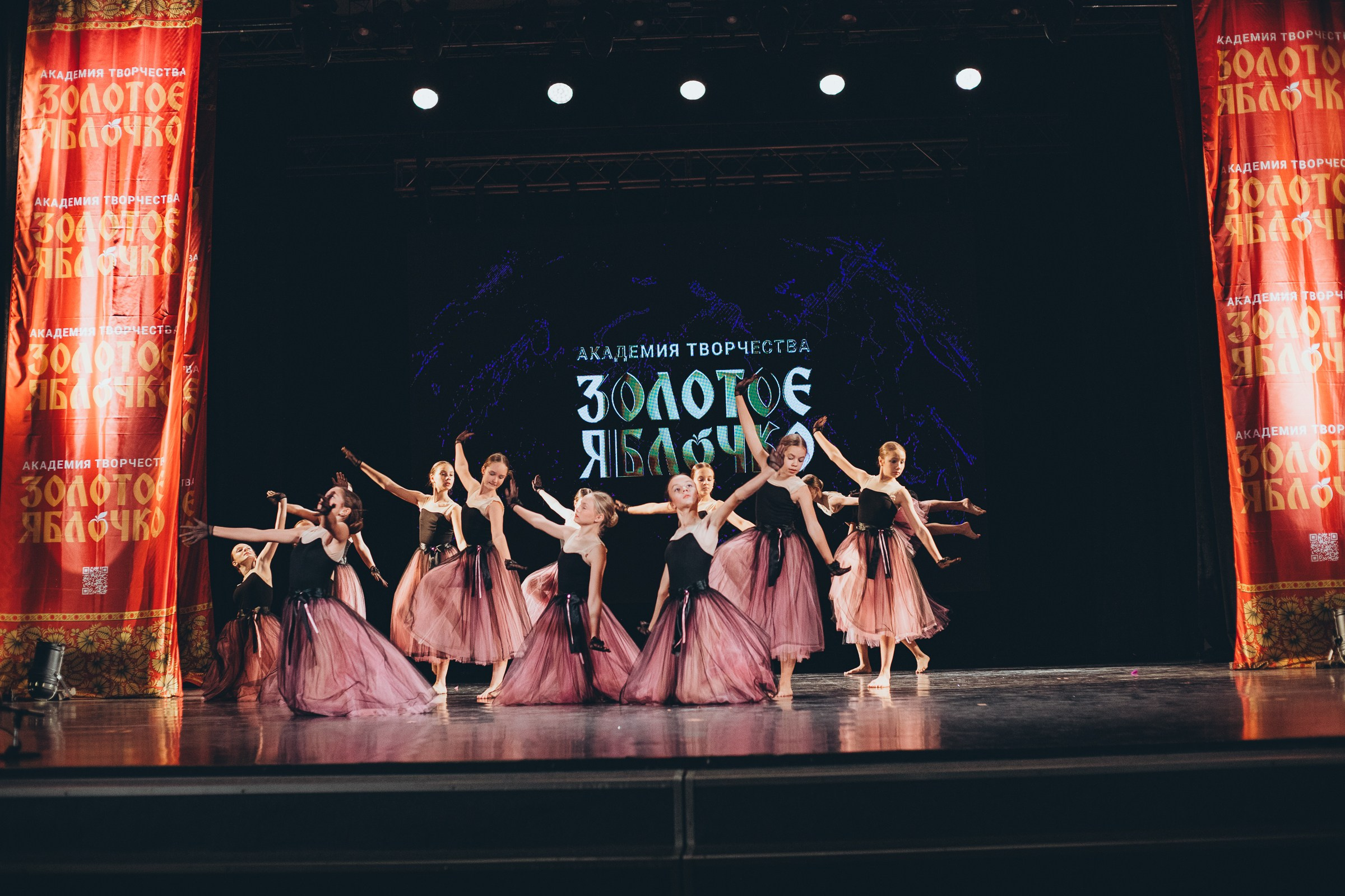 9 ноября, г. Екатеринбург. Золотое яблочко