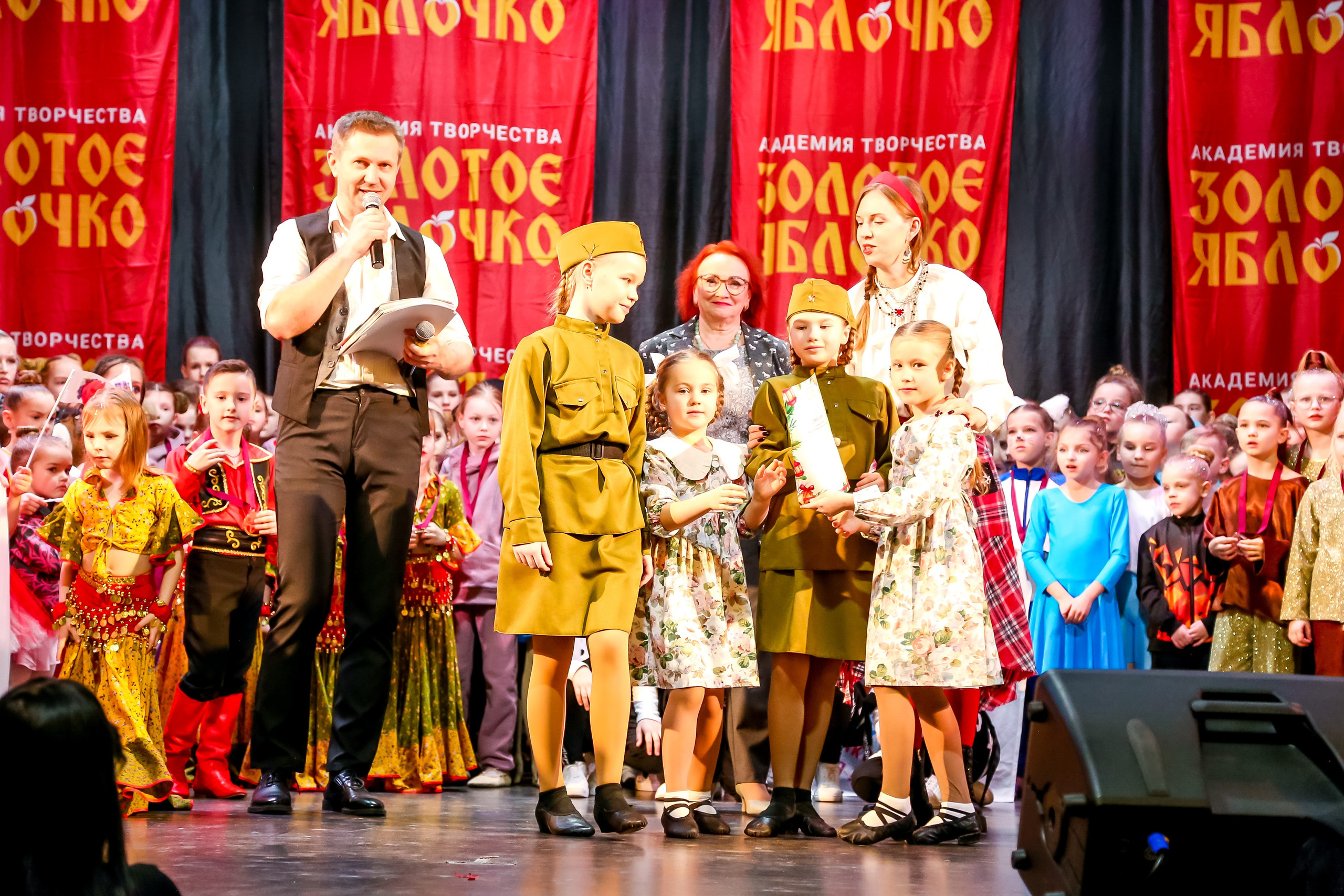 8 февраля, г. Псков. Золотое яблочко