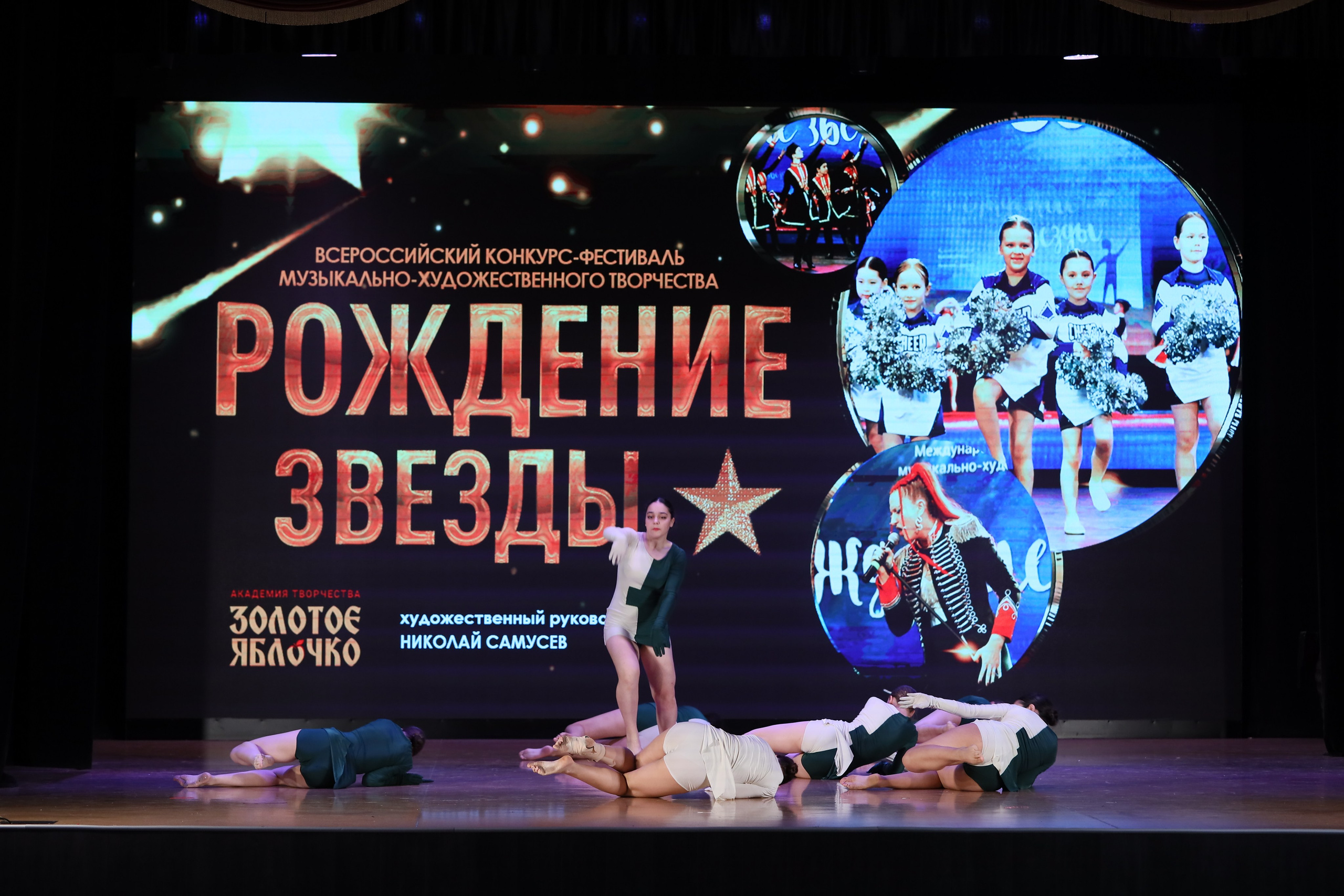 4 ноября, блок 1, видео, номера 30-48, г. Краснодар. Золотое яблочко