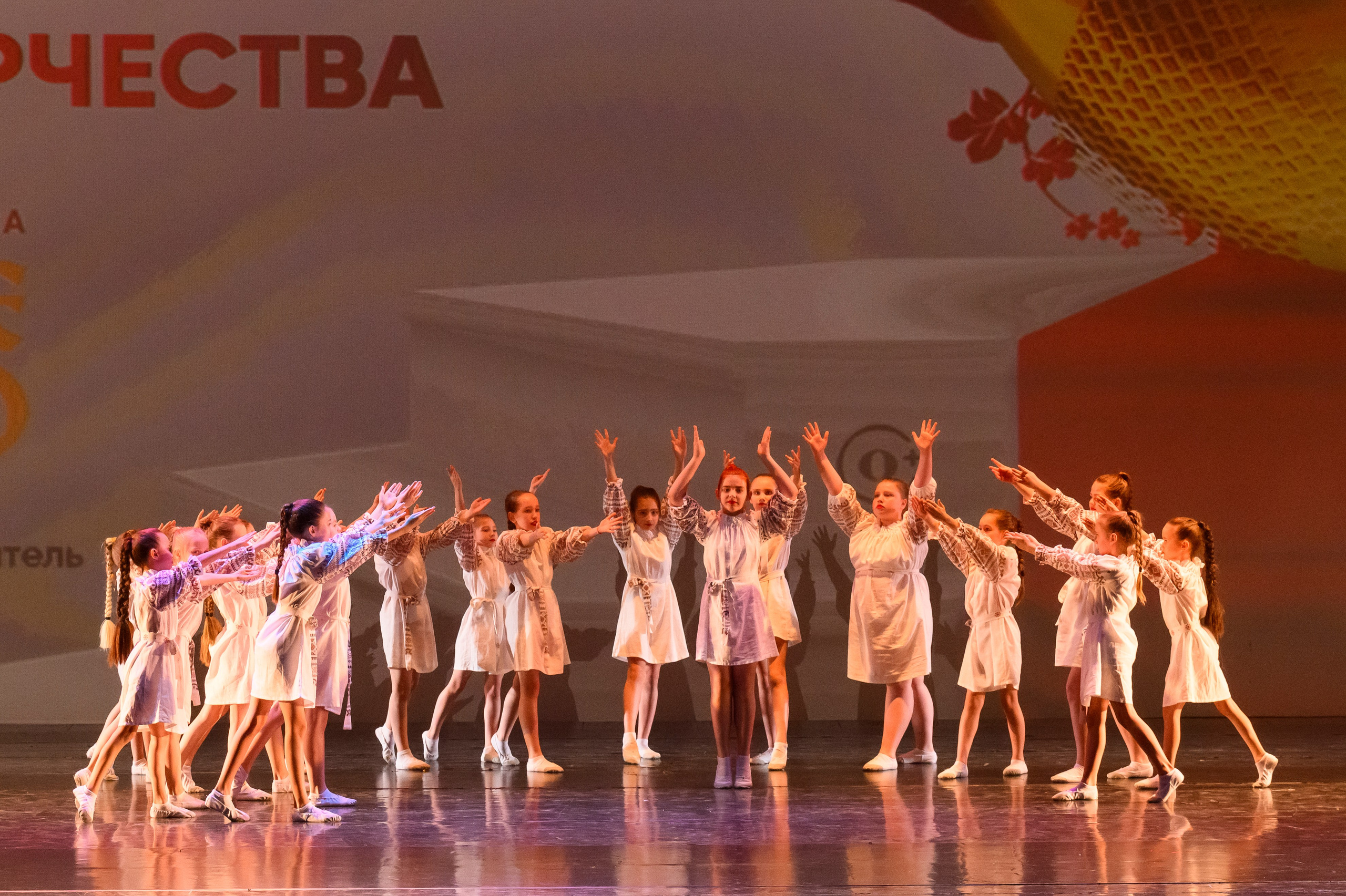 23 апреля, часть 2, БКЗ Октябрьский, г. Санкт-Петербург. Золотое яблочко