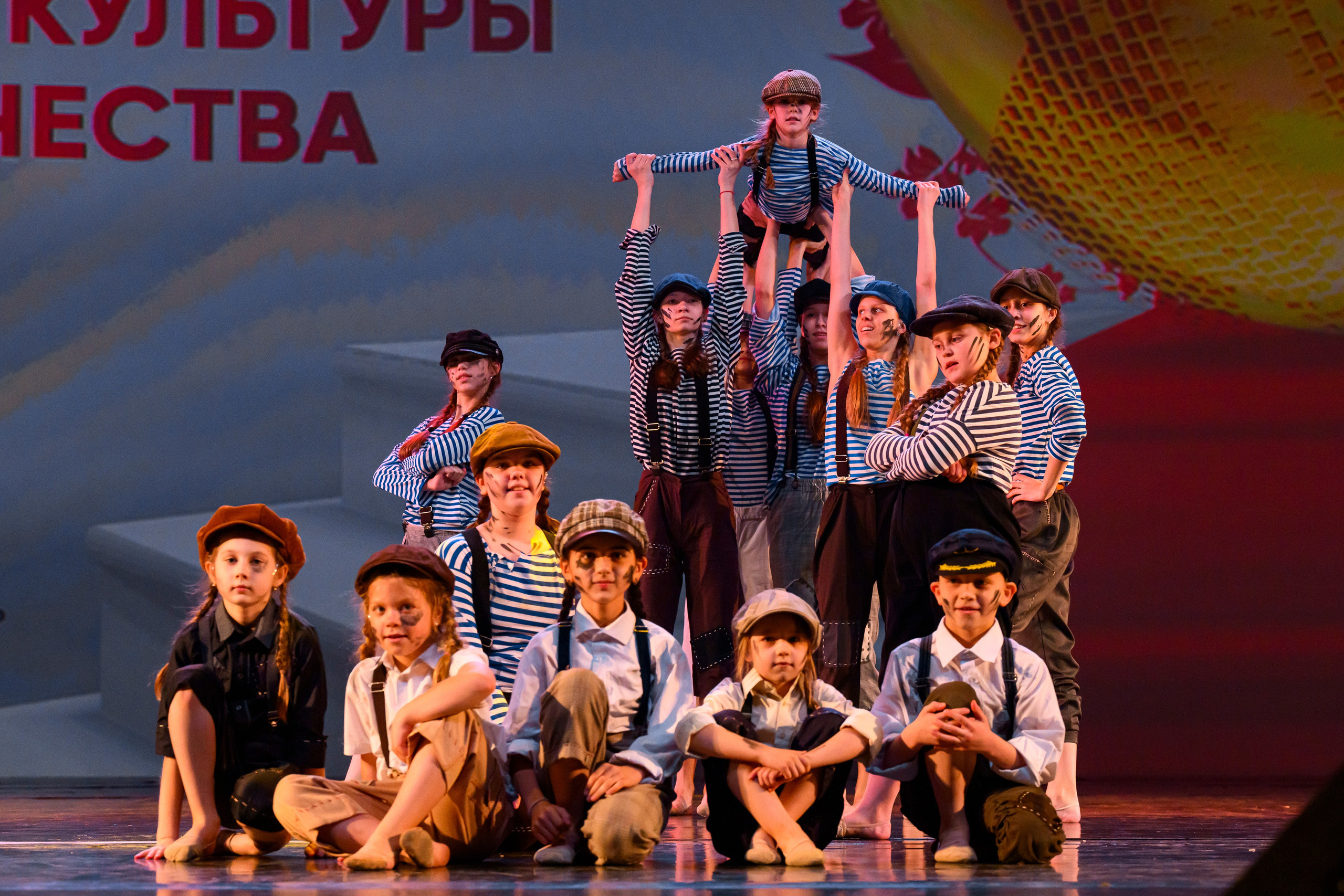 23 апреля, часть 1, БКЗ Октябрьский, г. Санкт-Петербург. Золотое яблочко