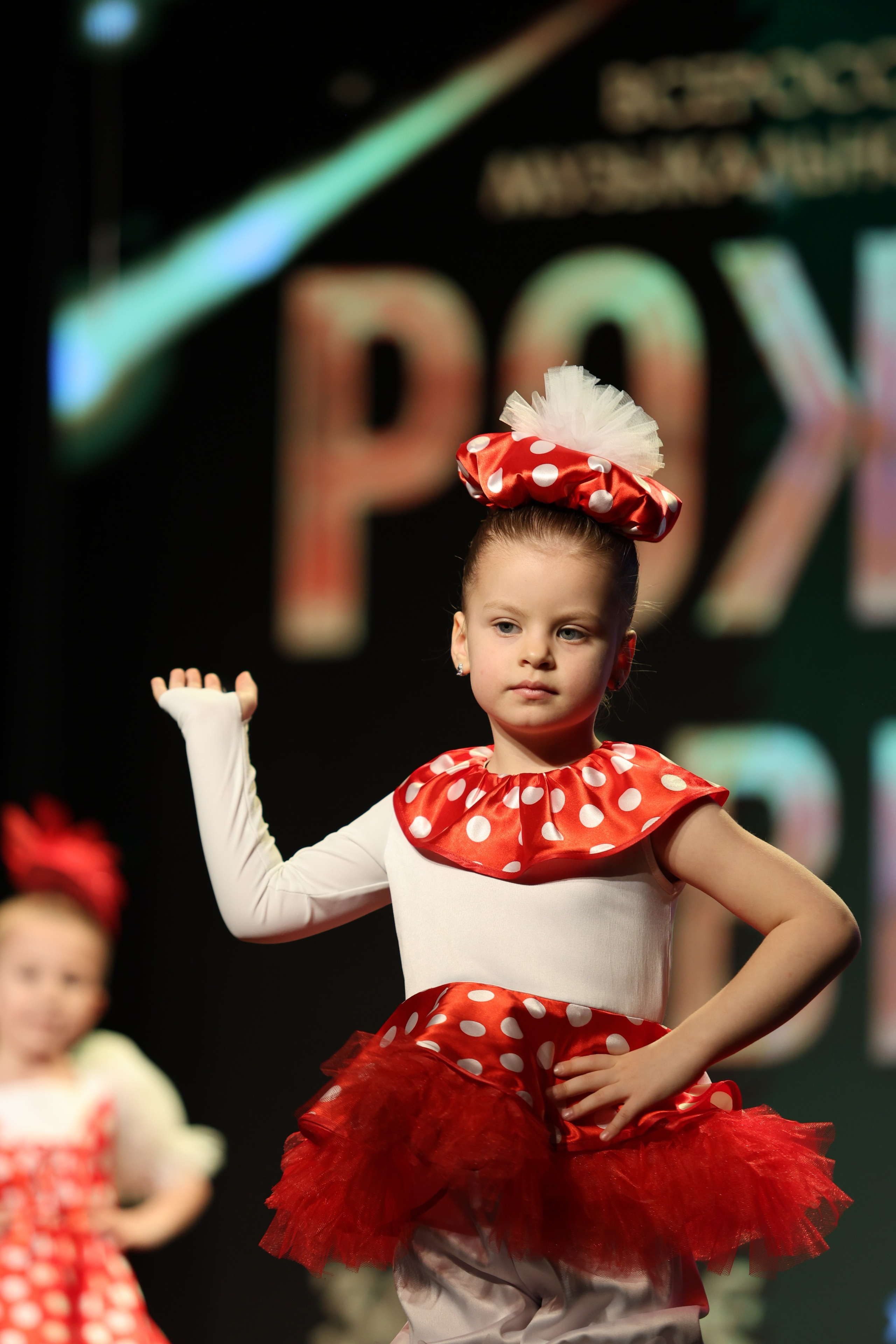 25 января, г. Челябинск. Золотое яблочко