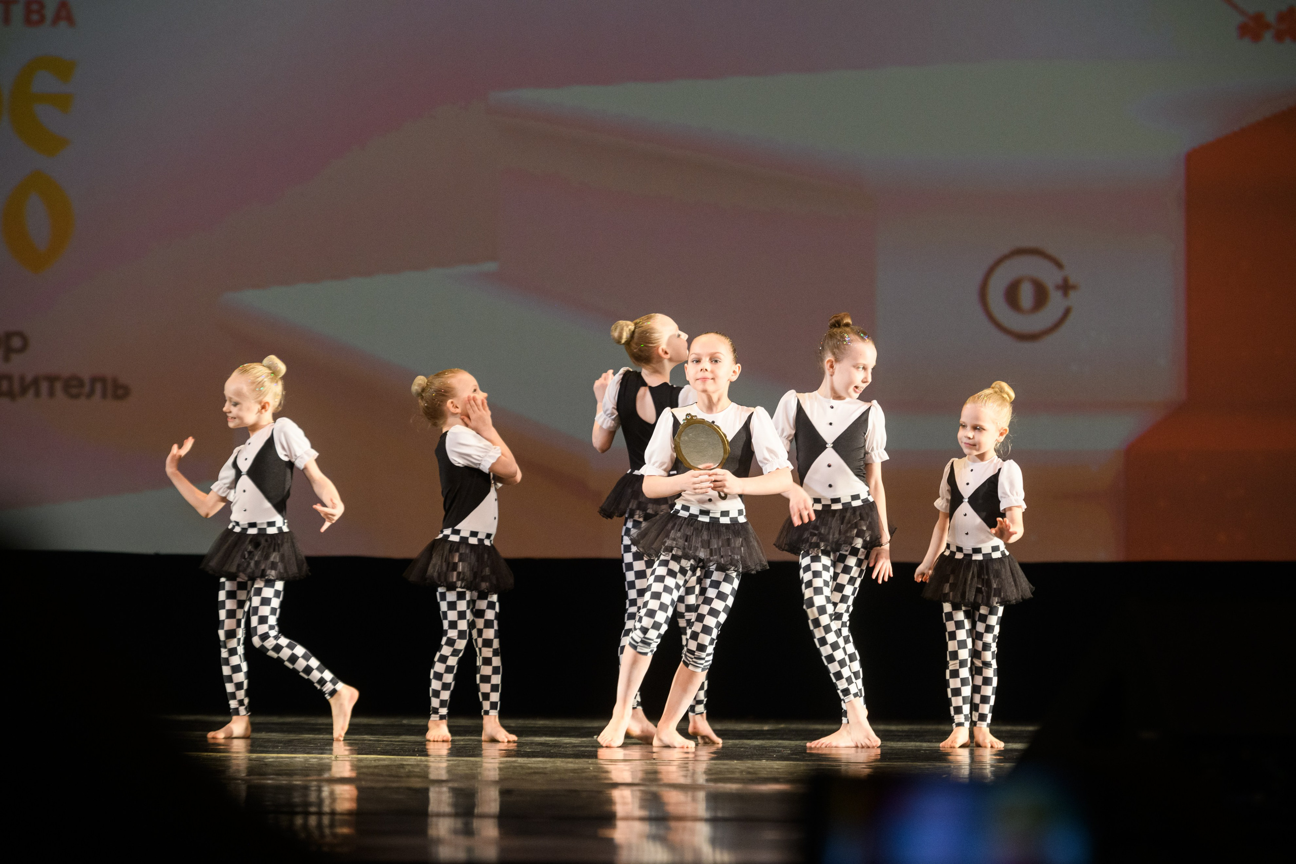 23 апреля, часть 1, БКЗ Октябрьский, г. Санкт-Петербург. Золотое яблочко