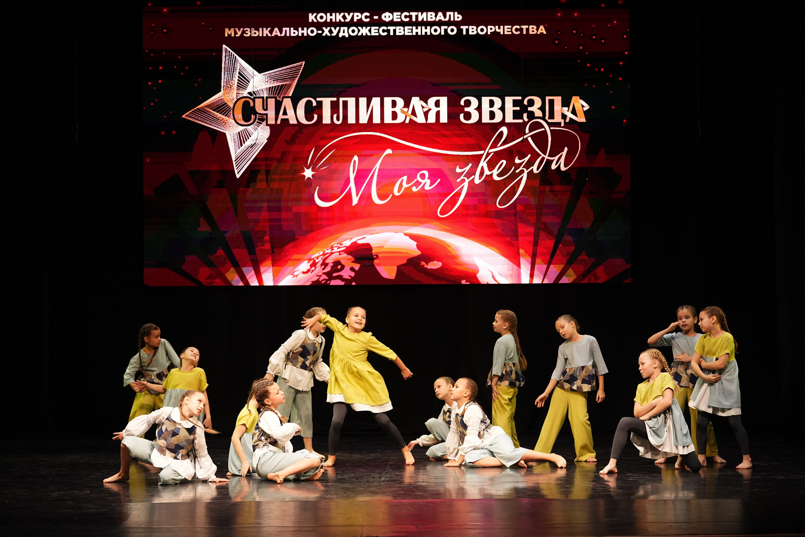 23 ноября, г. Тверь. Золотое яблочко