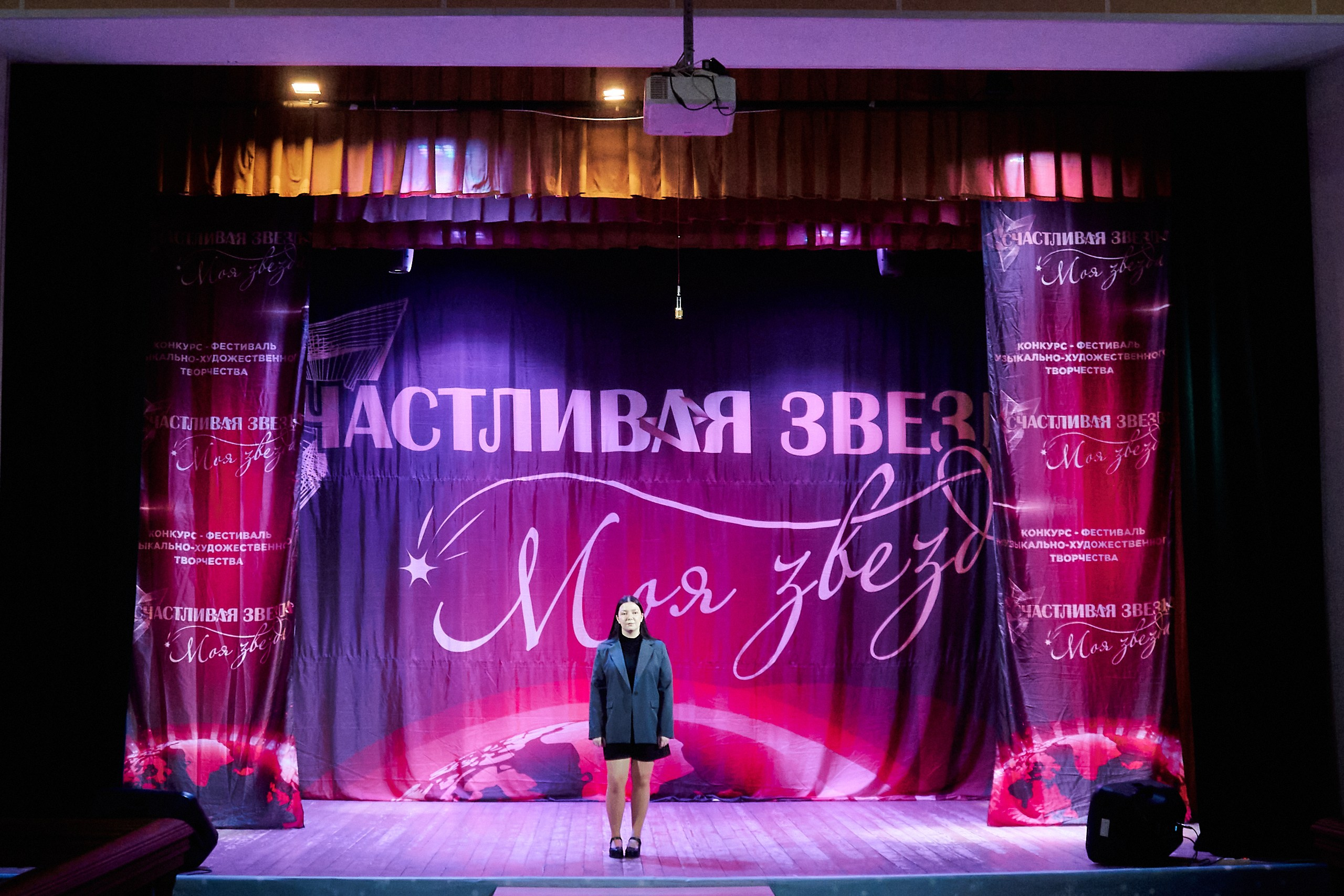 24 января, г. Мурманск. Золотое яблочко