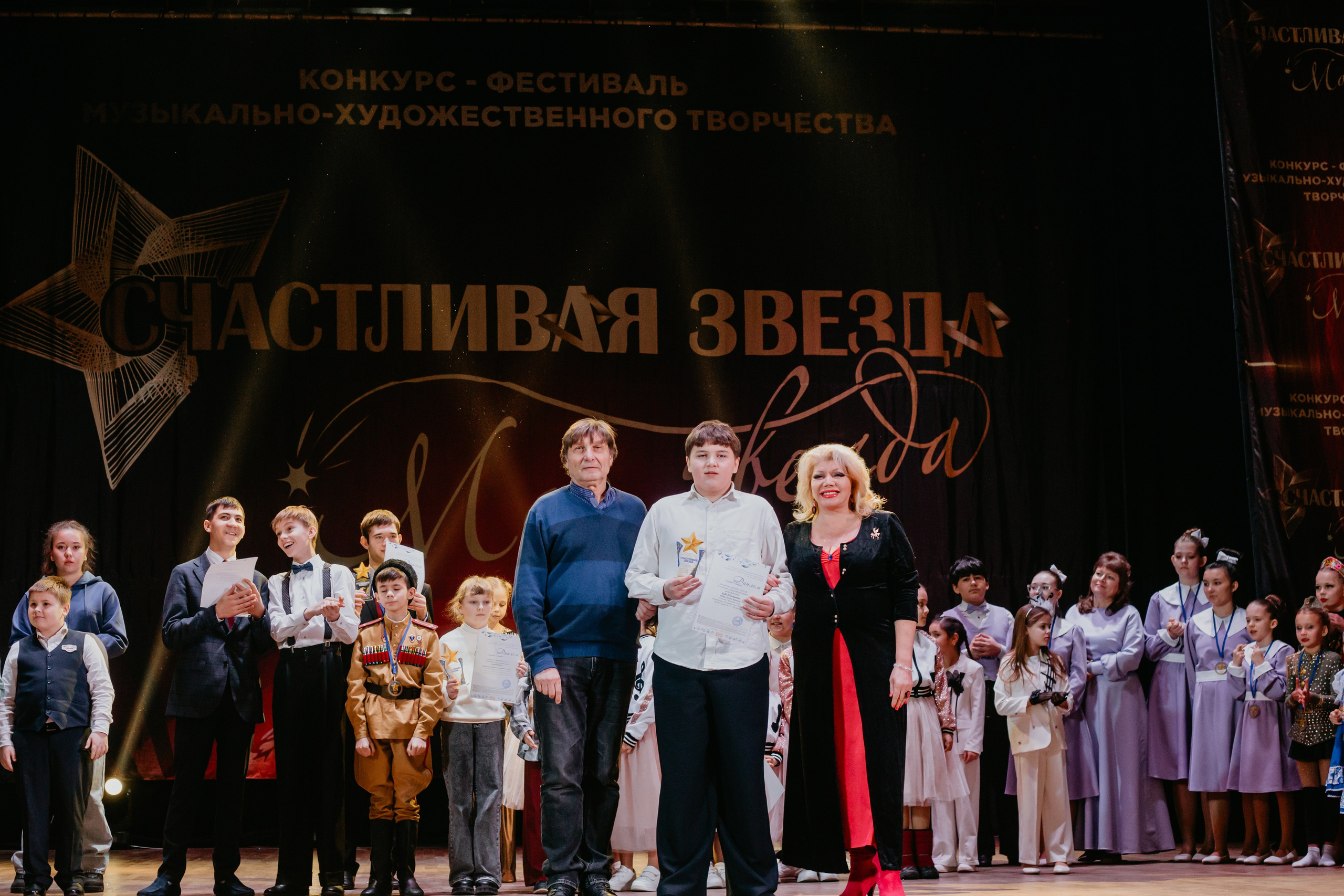 31 января, г. Челябинск. Золотое яблочко