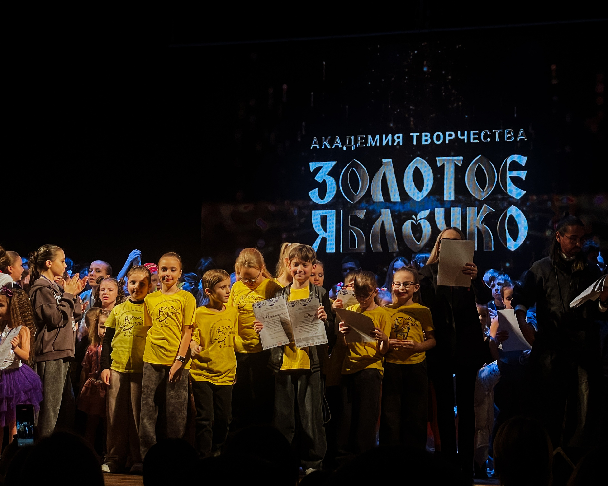 6 декабря, г. Воронеж. Золотое яблочко