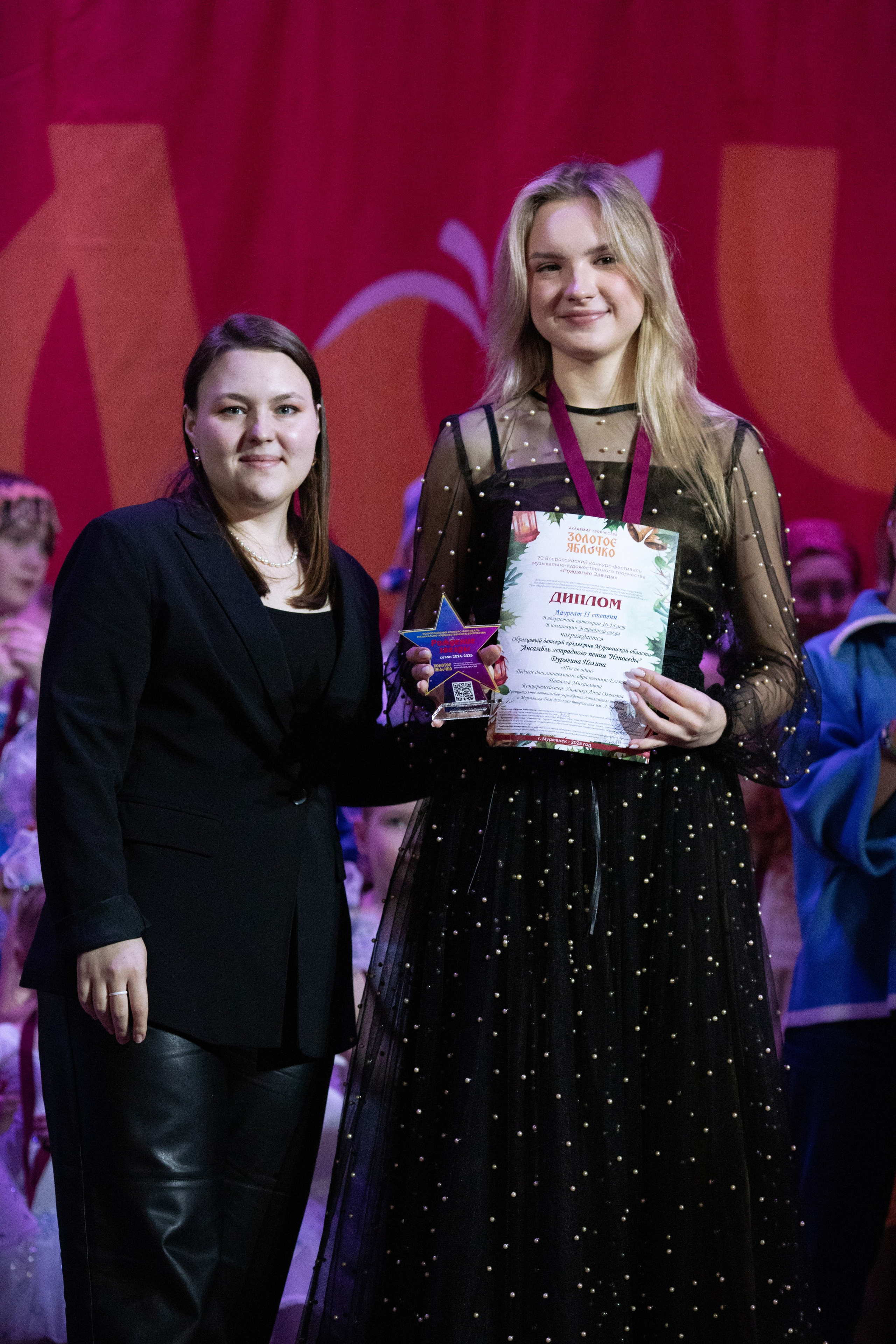 1 февраля, г. Мурманск. Золотое яблочко