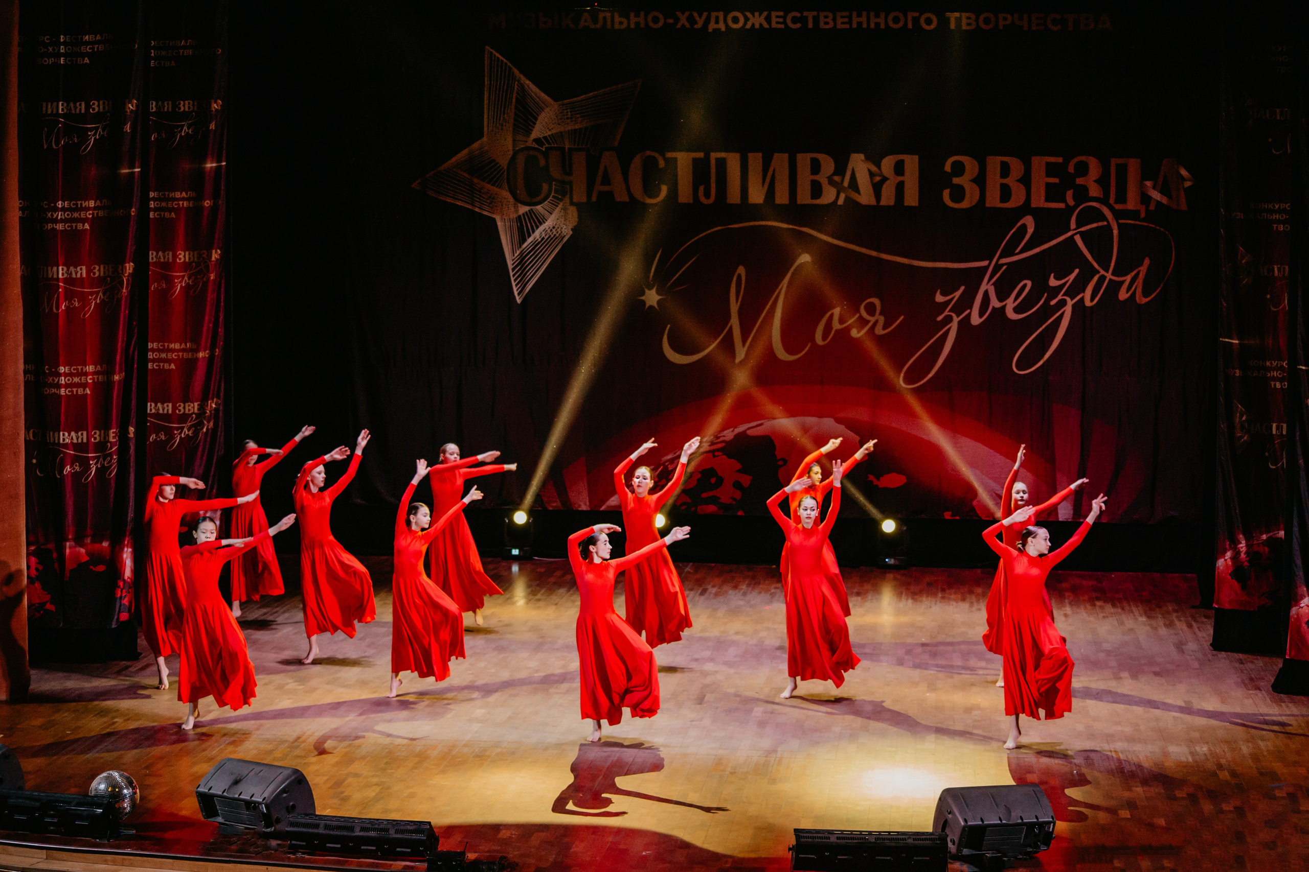 31 января, г. Челябинск. Золотое яблочко