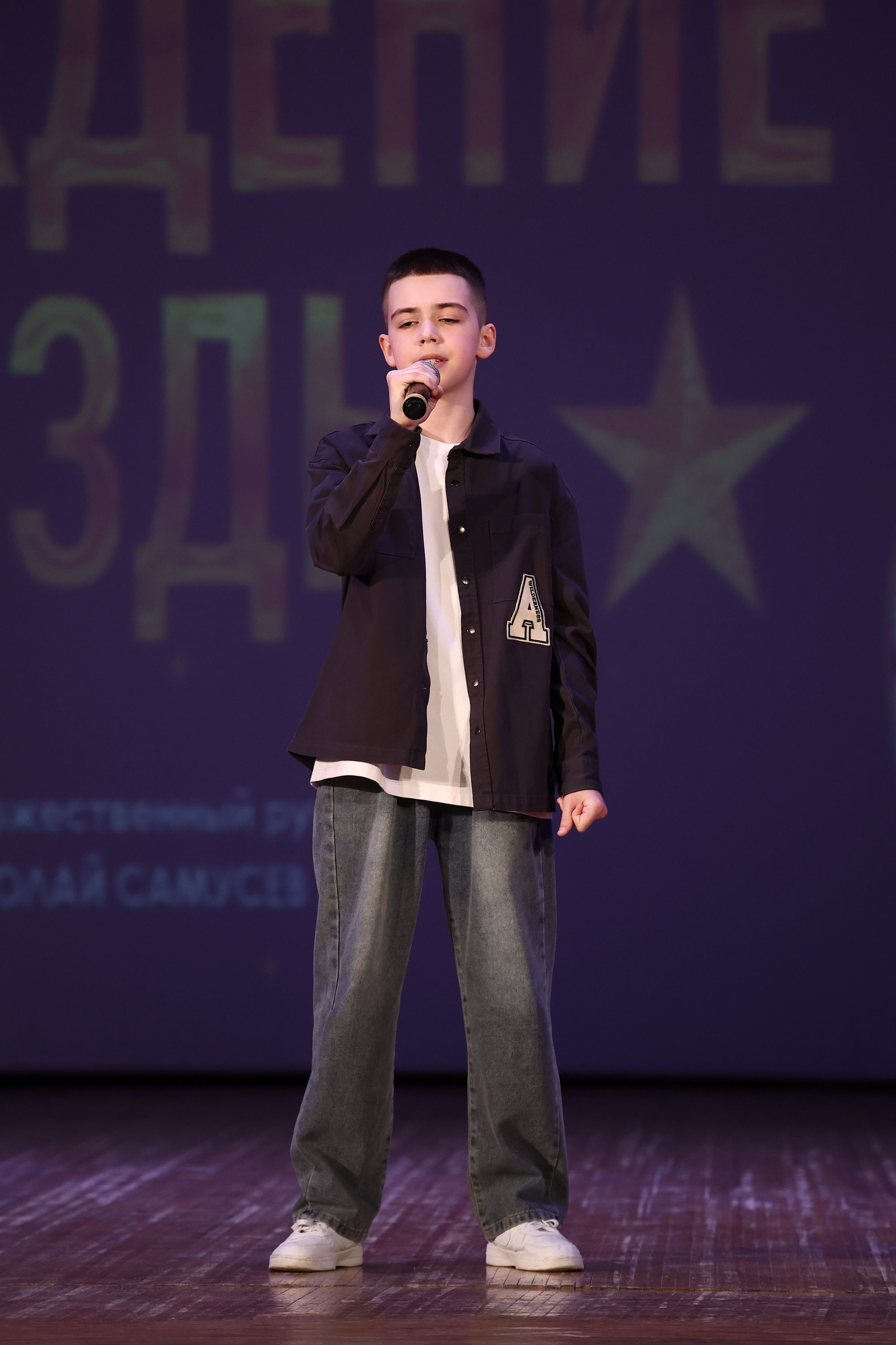 30 марта, г. Самара. Золотое яблочко