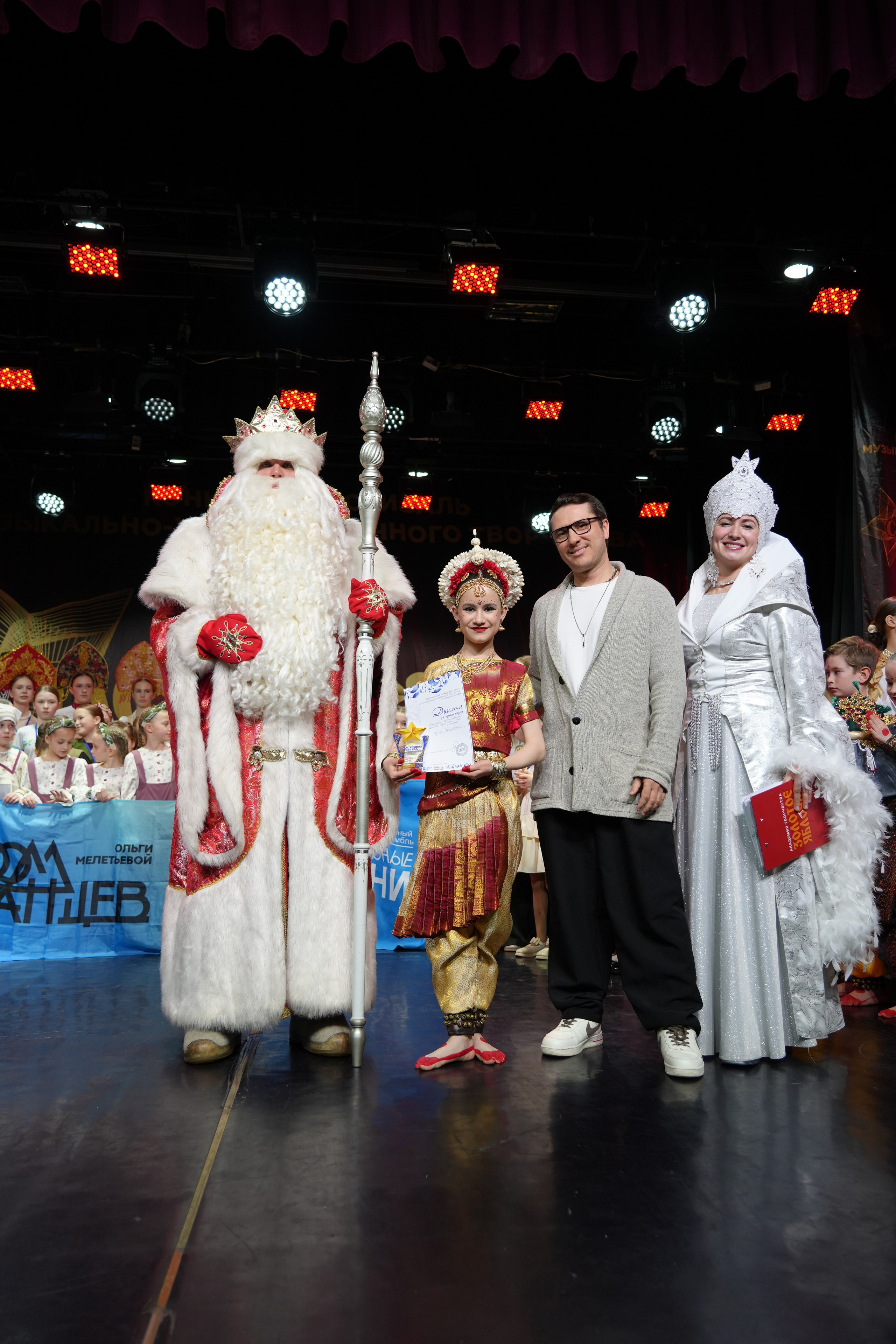 1 февраля, г. Великий Устюг. Золотое яблочко